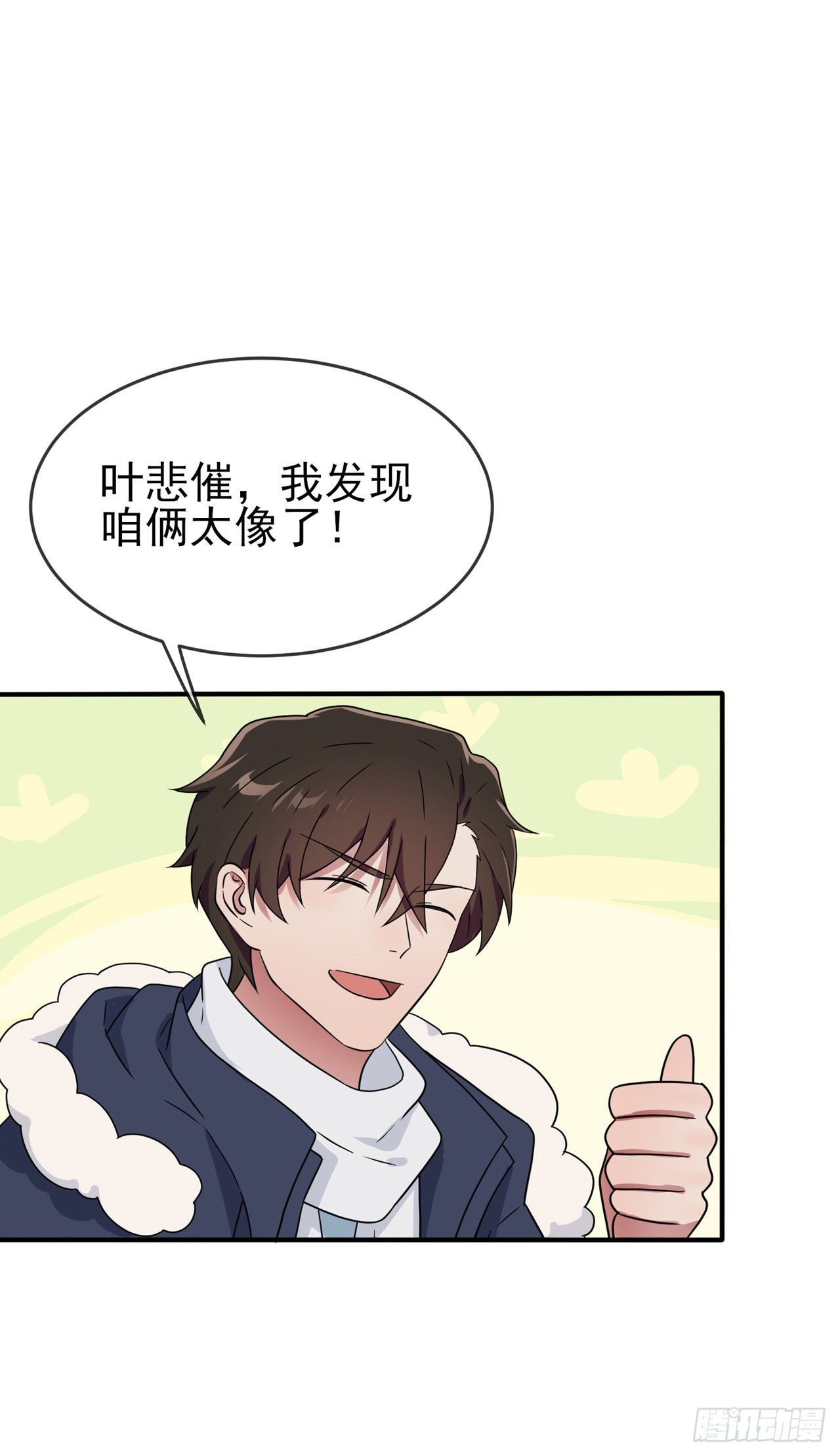 第107话：我犯了一个错误21