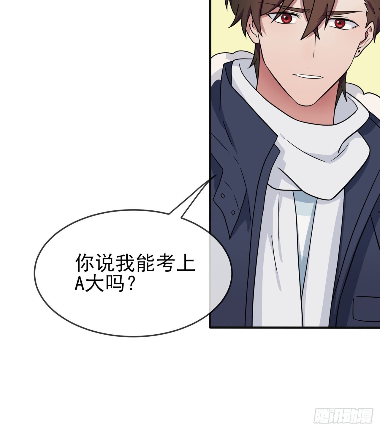 第108话：真话还是假话？7