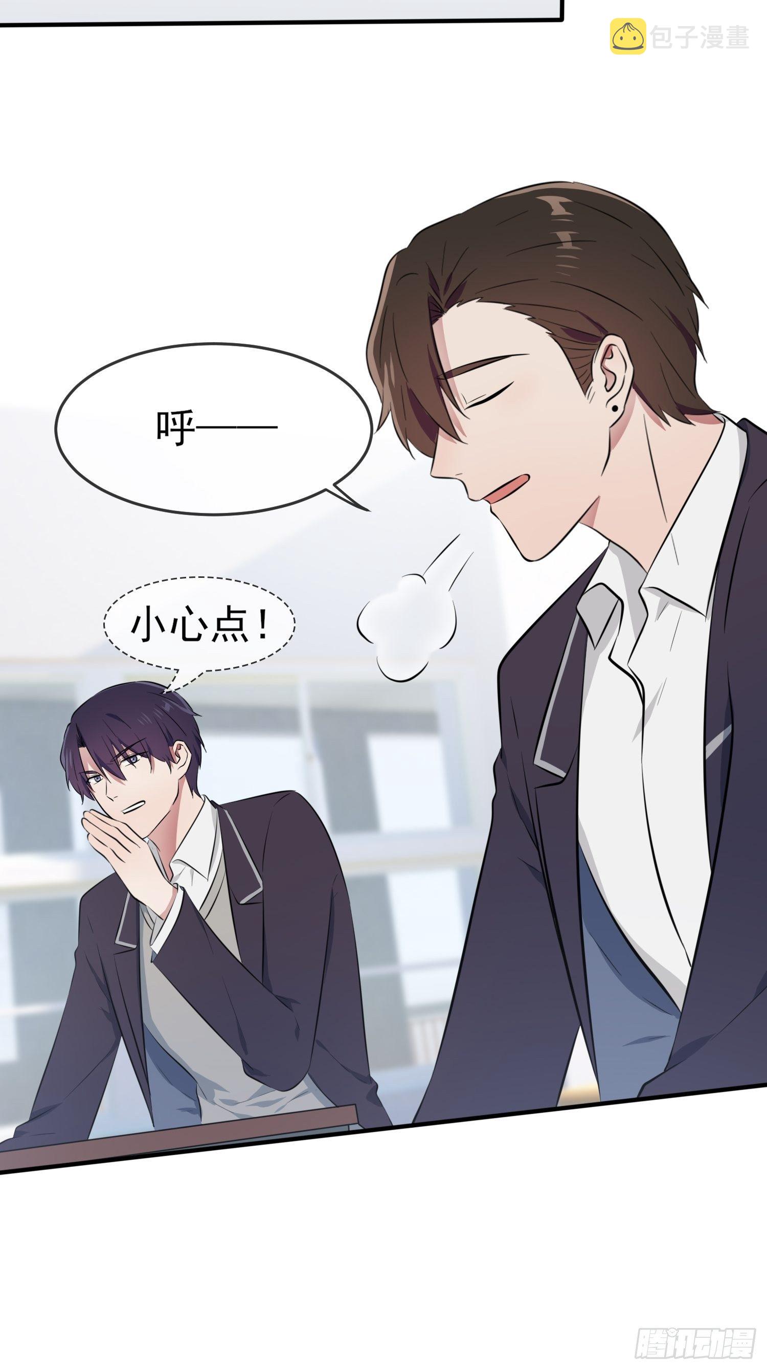 第29话：敢赌吗？8