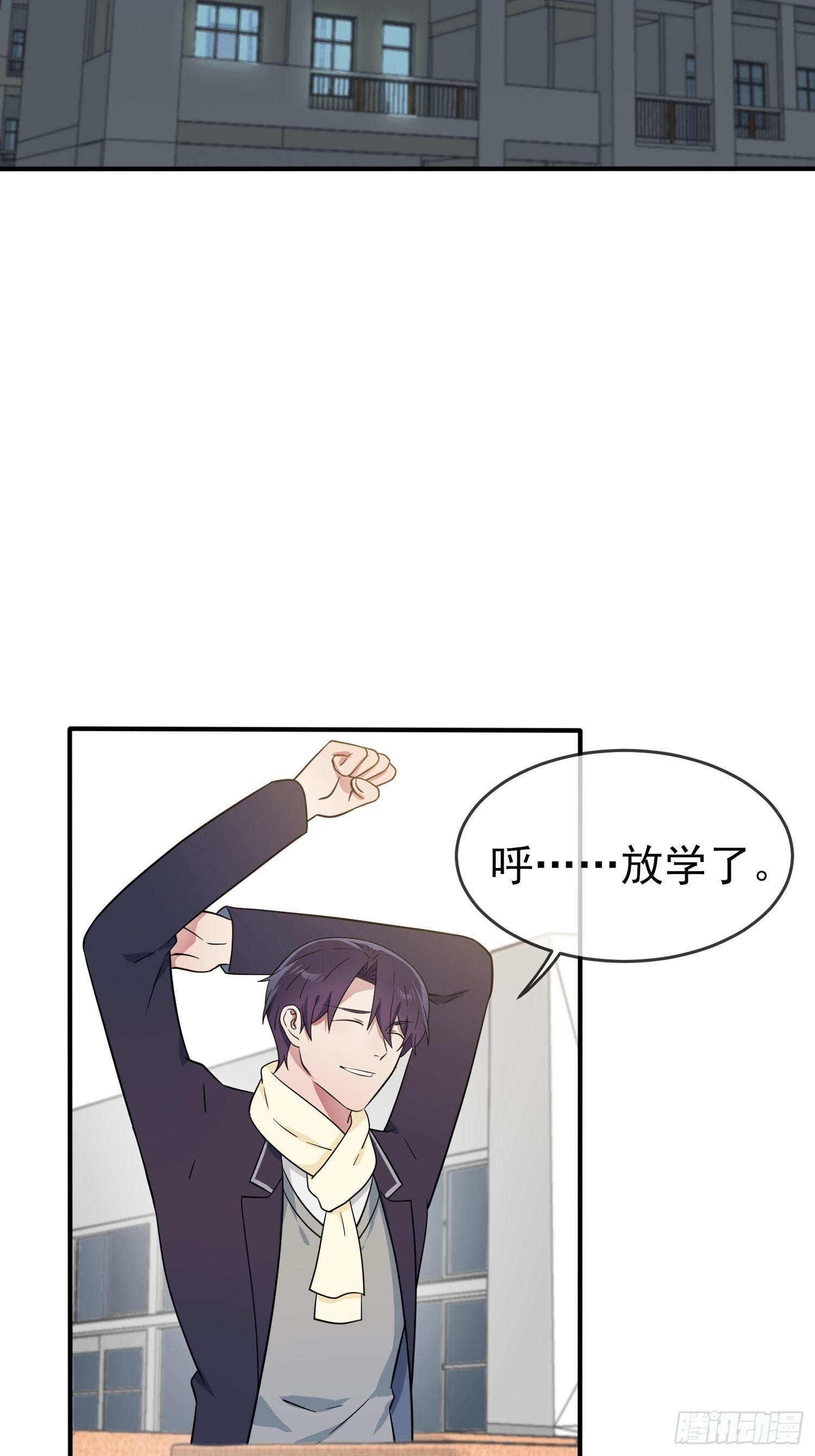 第117话：绝情的男人！28