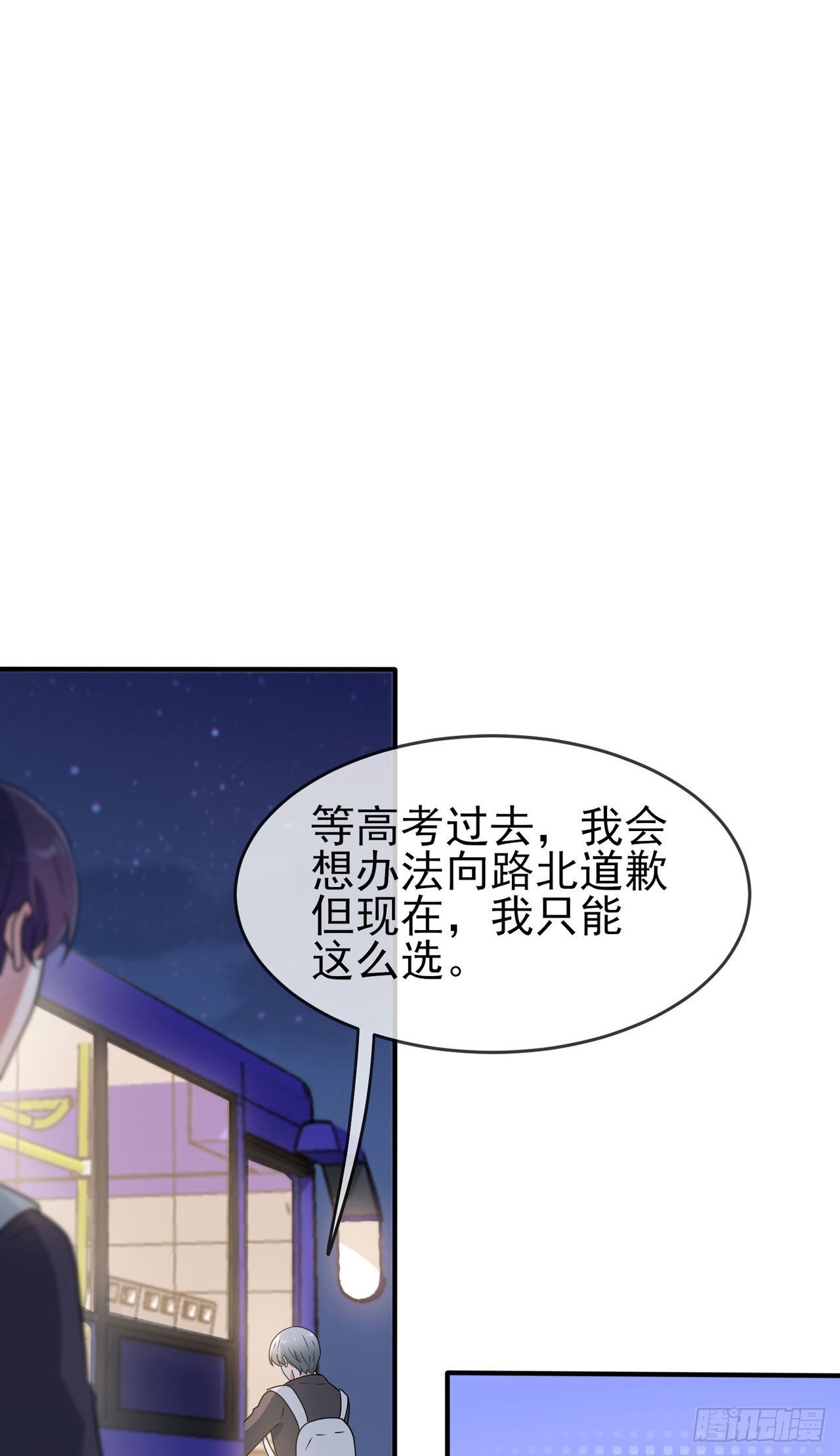 第95话：我再也不会怕你们了！6