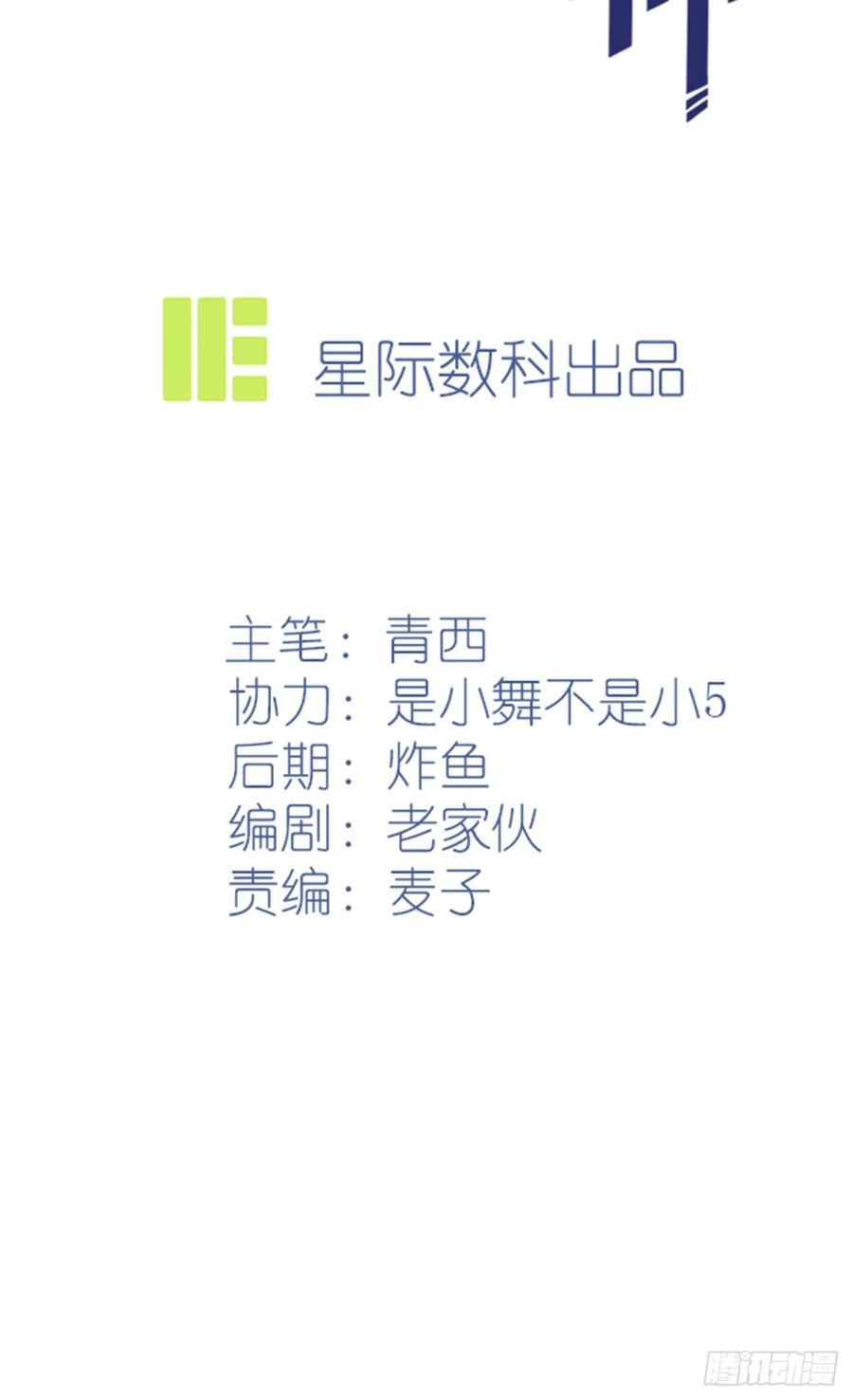 第78话：你们十中是杂技学校？1