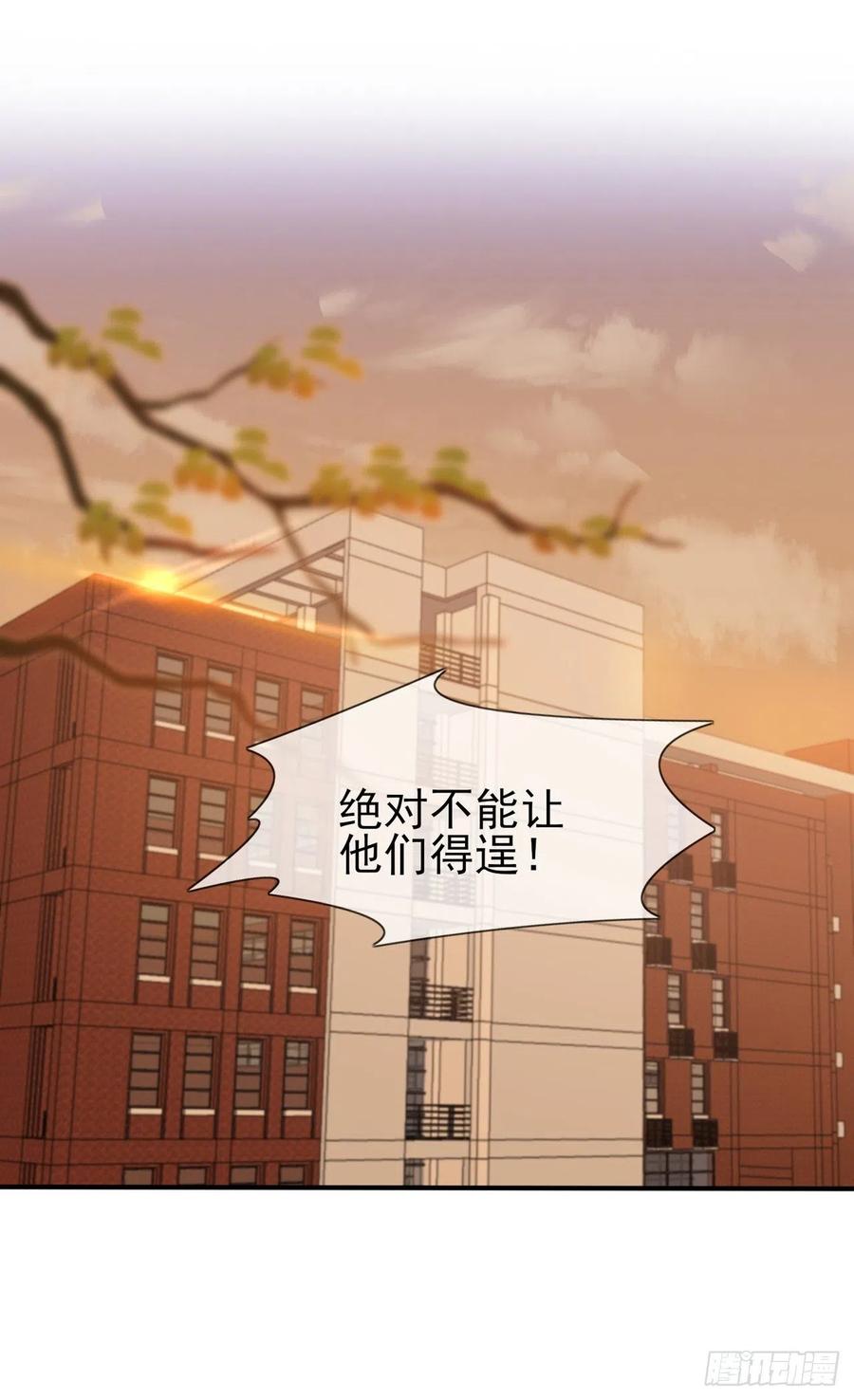 第76话：被锁在教学楼里了？17