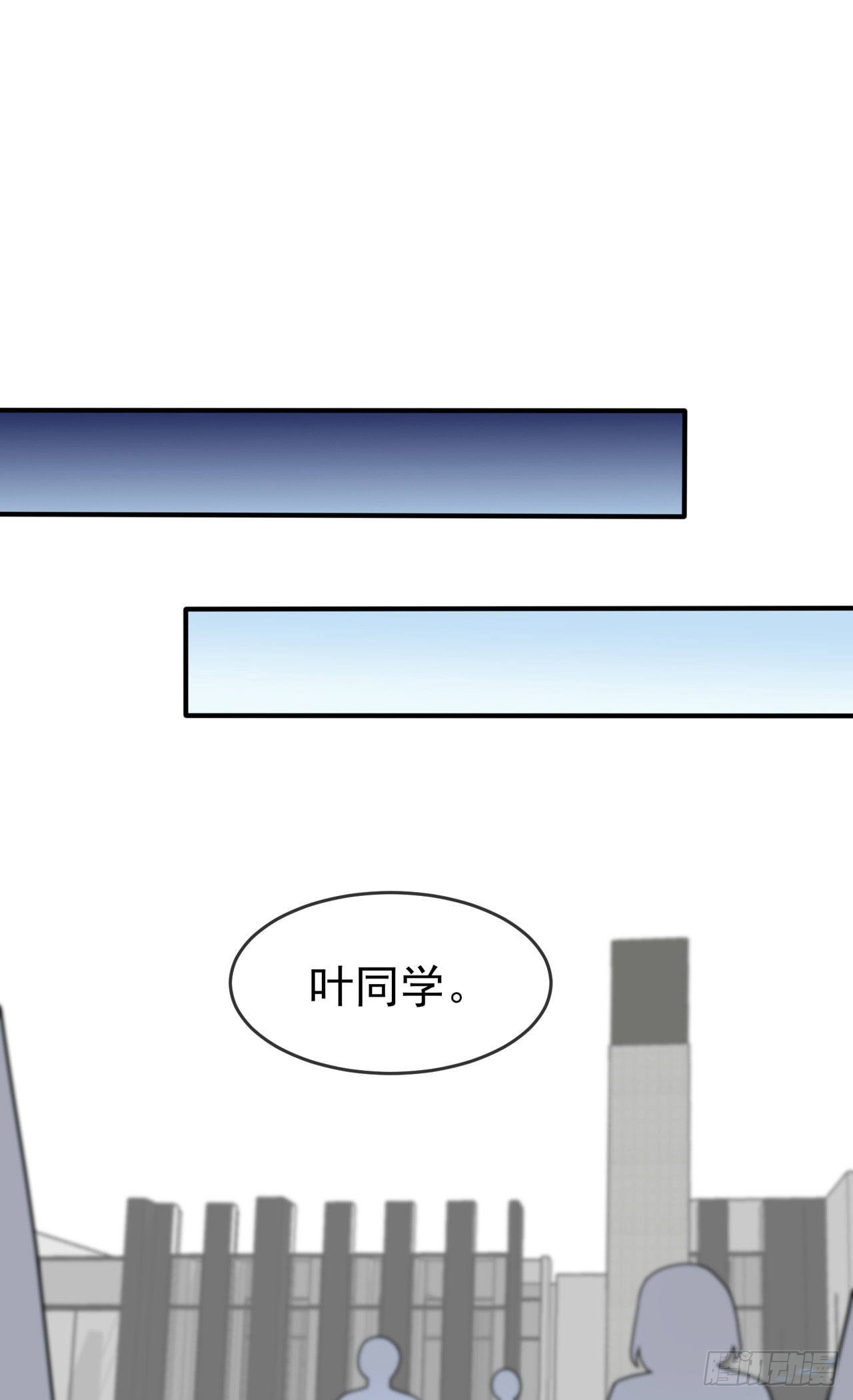 第95话：我再也不会怕你们了！15