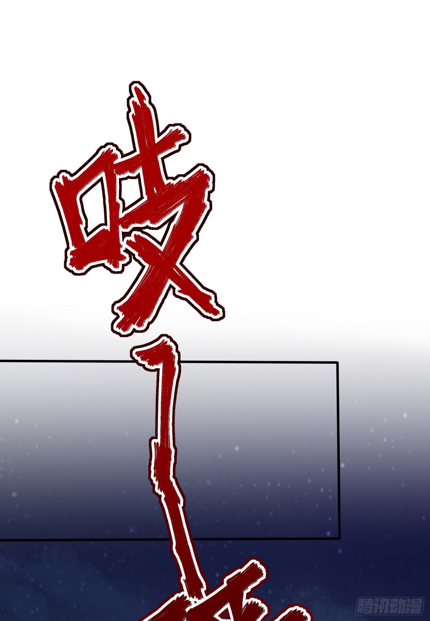 第23话：你又跟人打架了吧！48