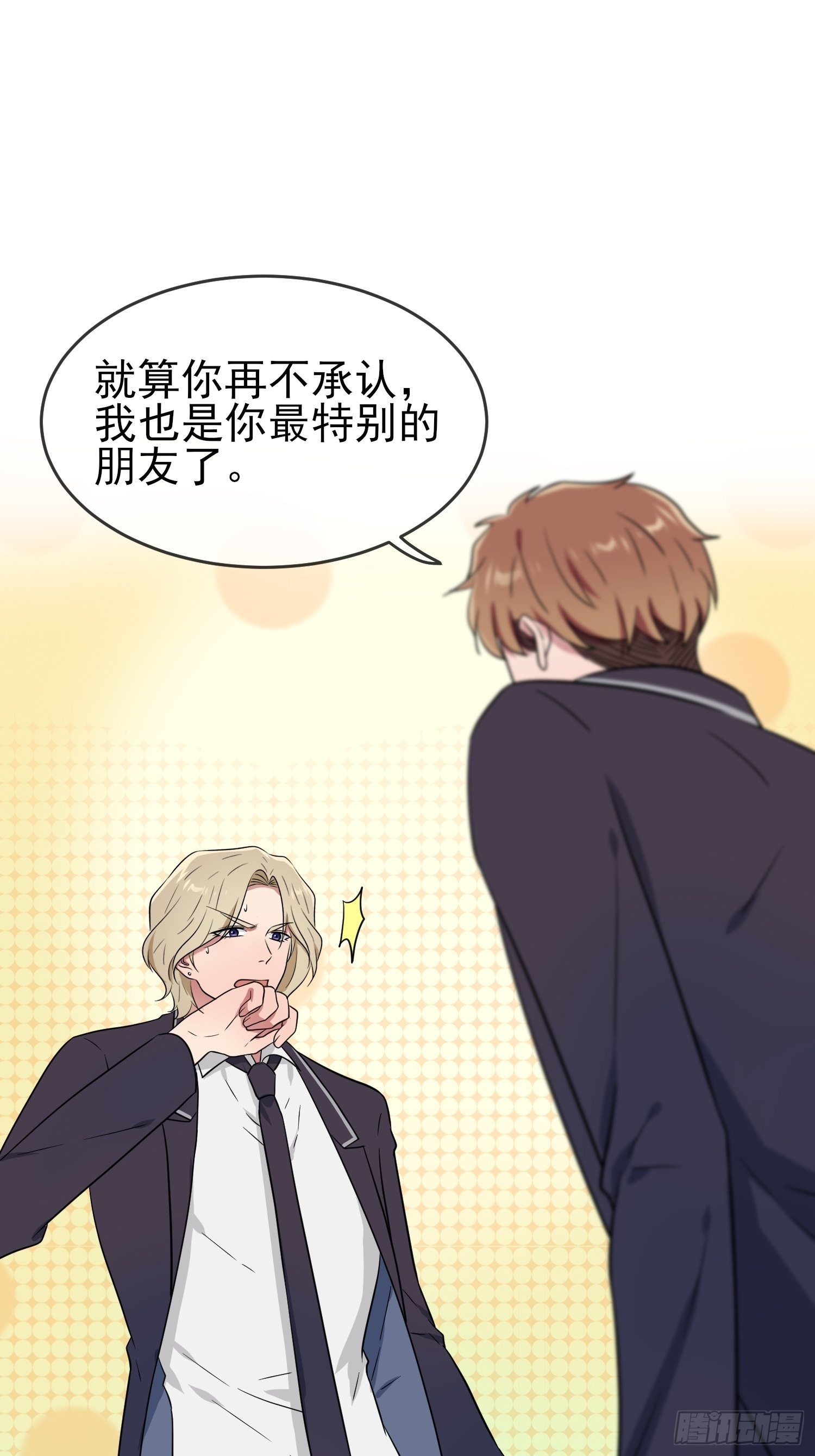 第126话：你永远不可能忘记我37