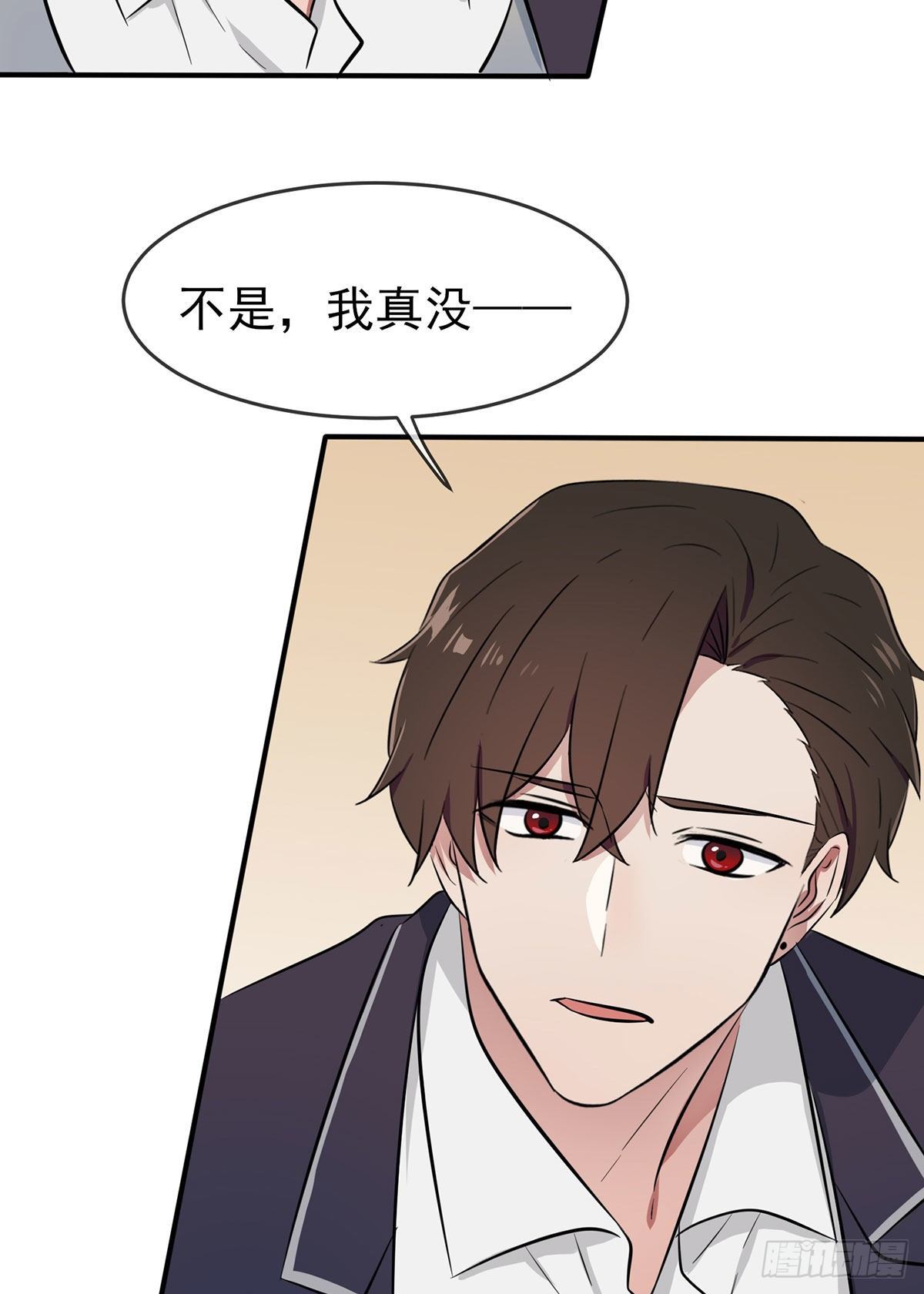 第9话：他还真以为······24