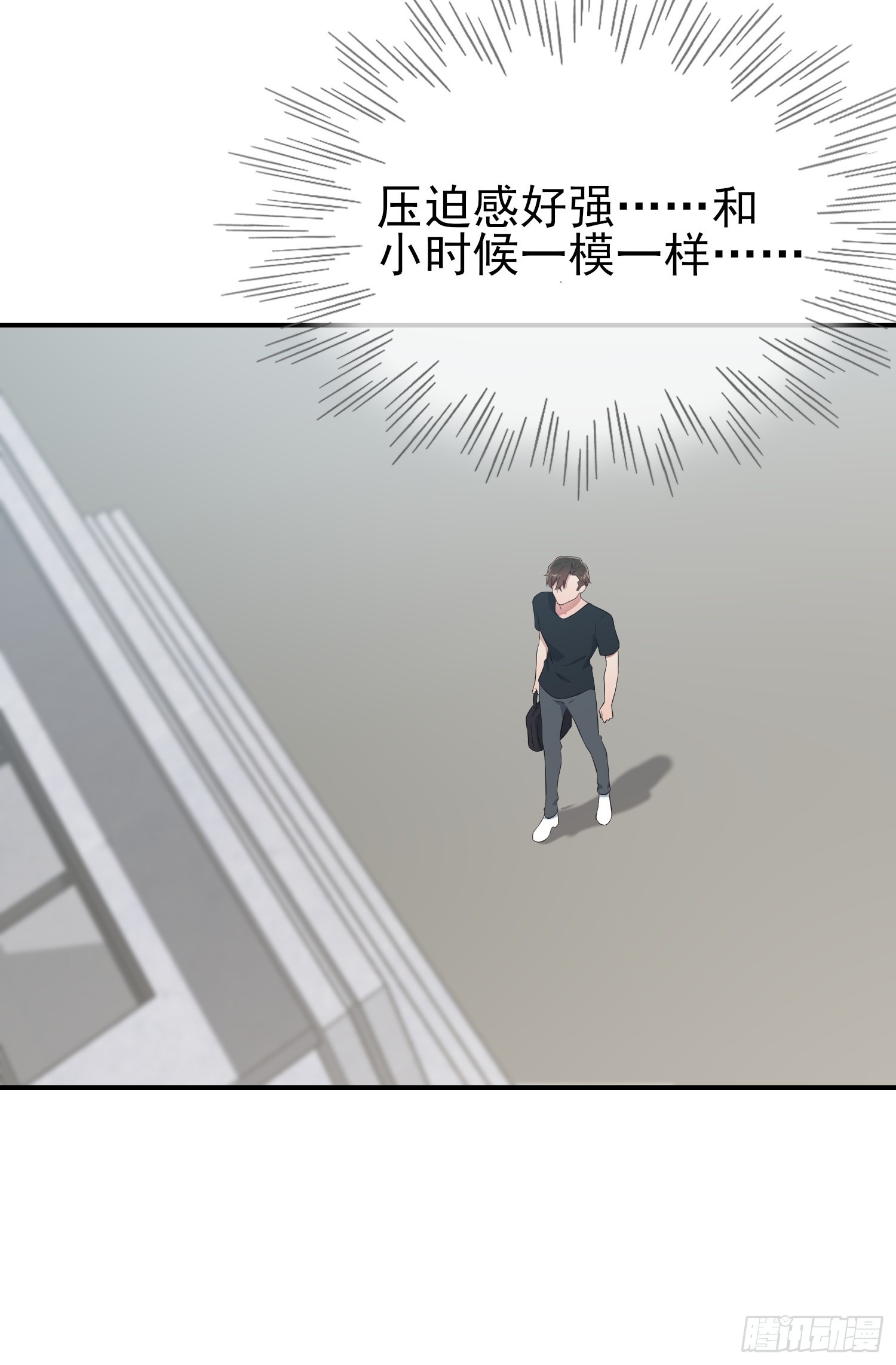 第139话：你要付出代价6