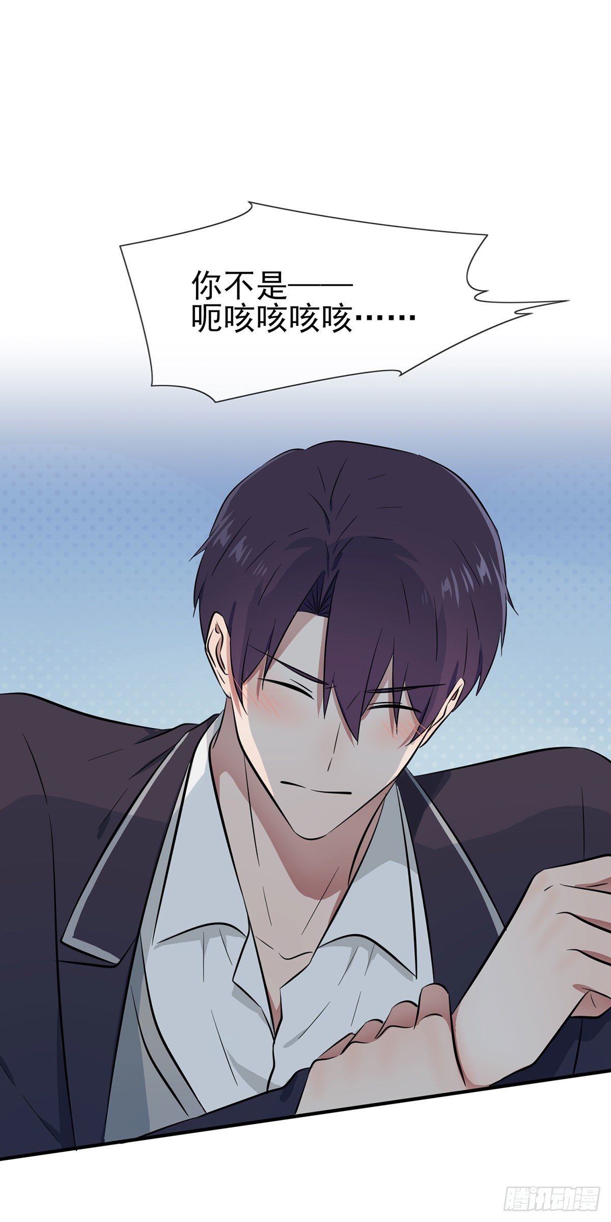 第15话：哪一种狗不会被欺负？28