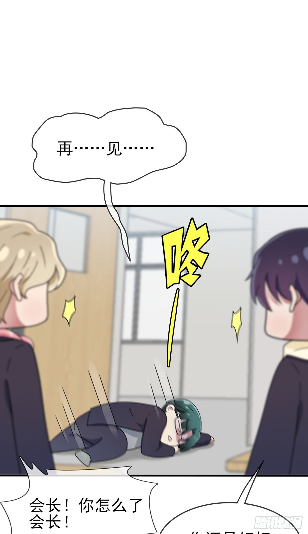 第99话：成绩最好未必最有价值16