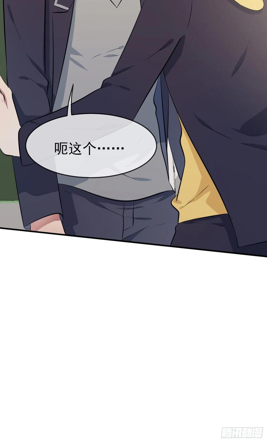 第48话：上车吧少爷？16