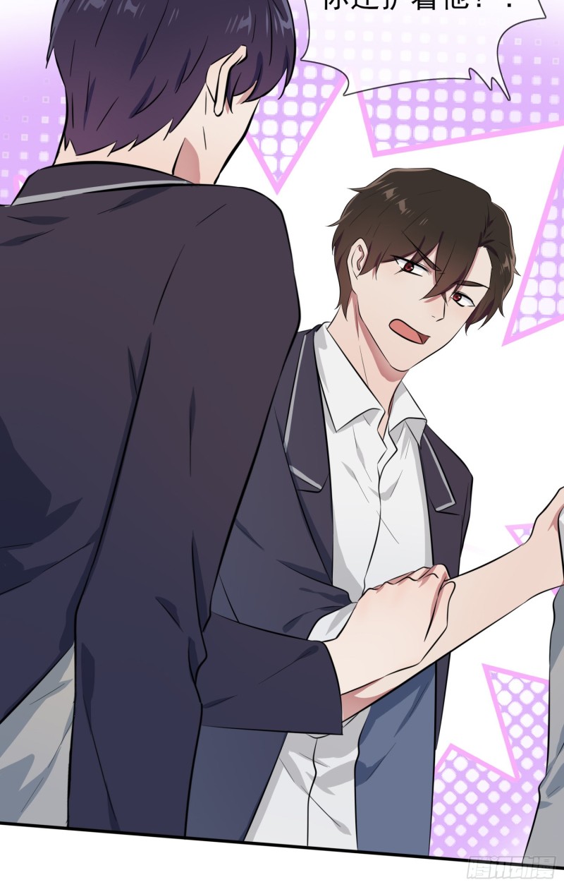 第30话： 学习会我不稀罕13