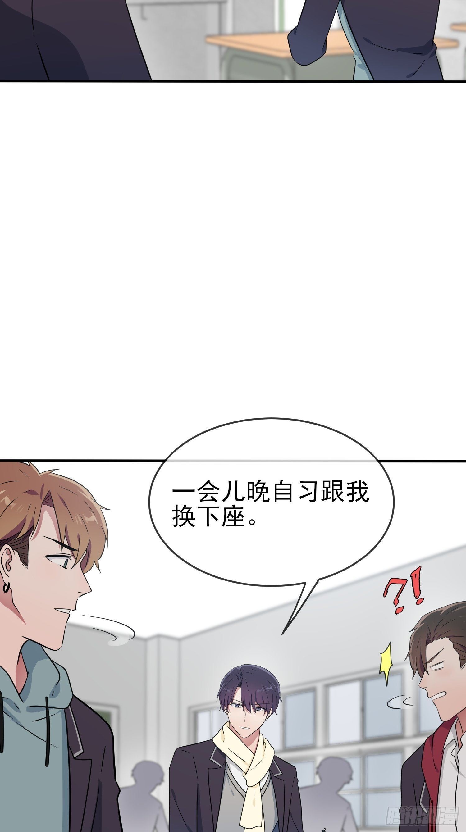 第117话：绝情的男人！20