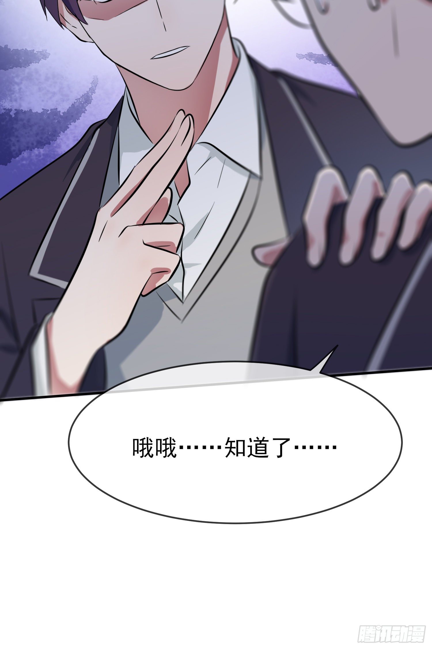 第26话：毁灭吧……29