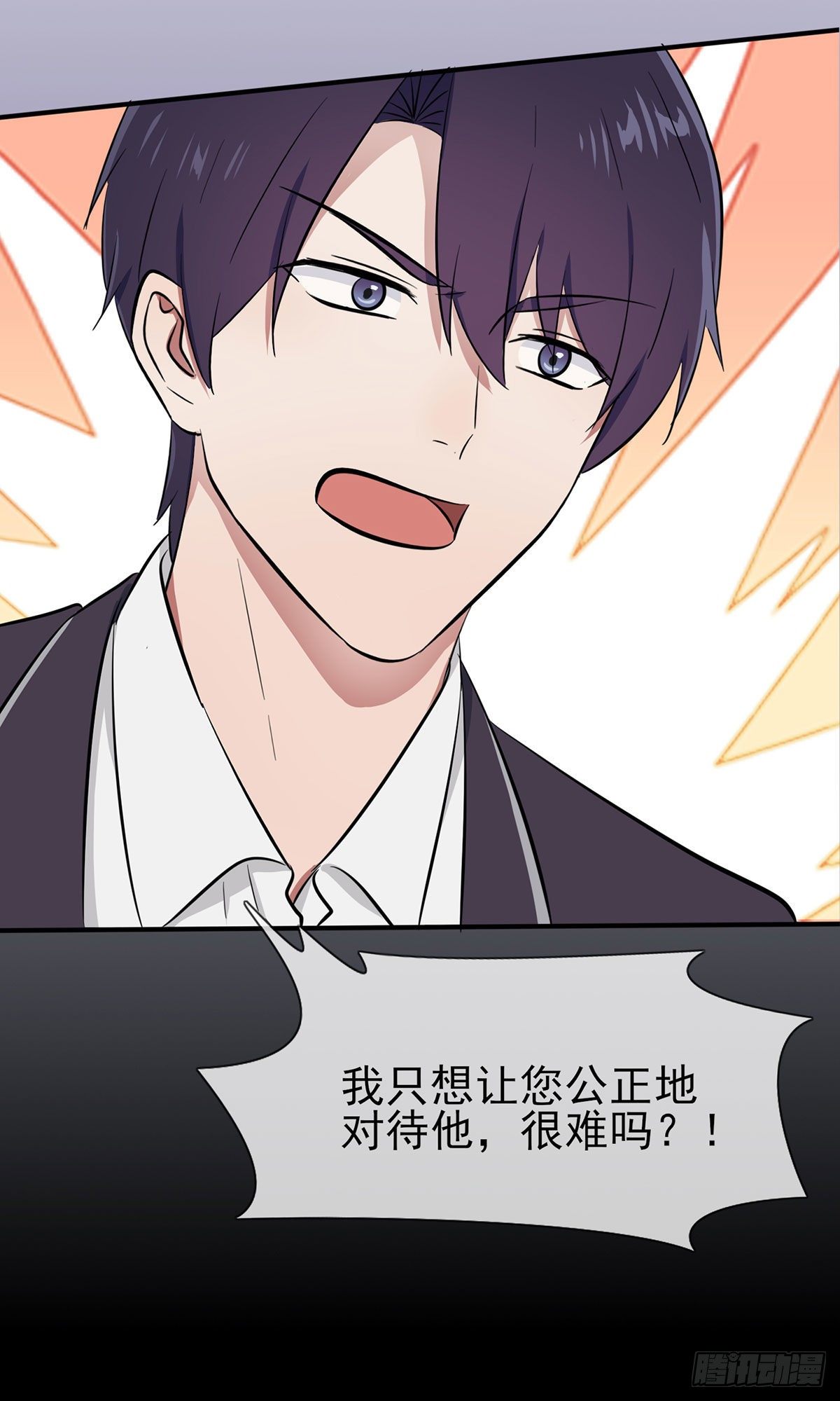 第16话：我天下第一狗！23