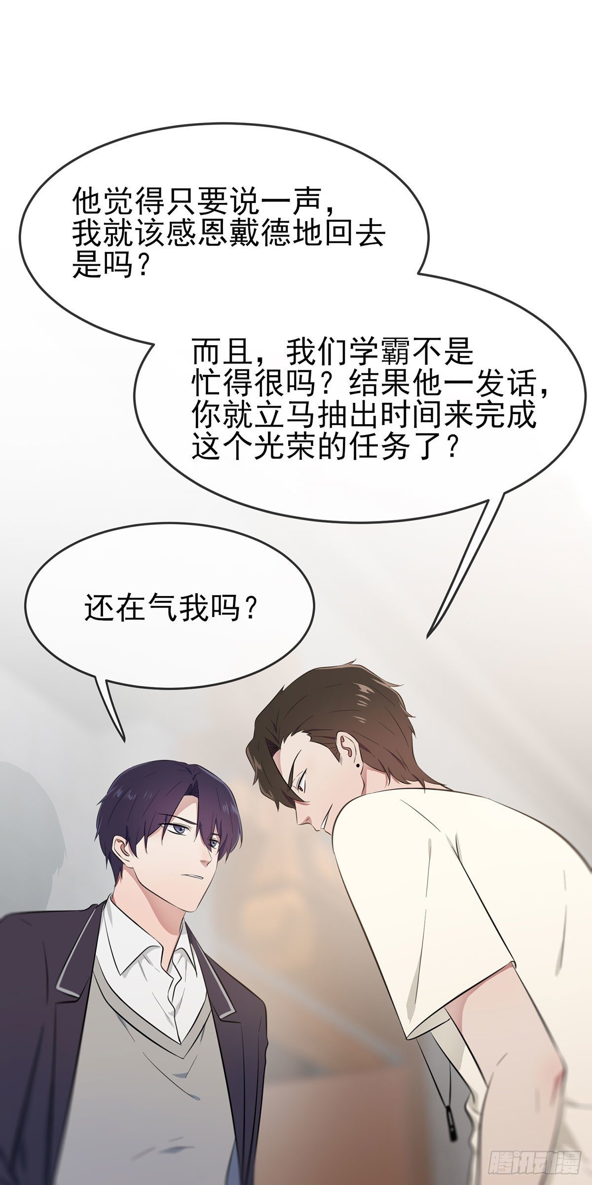 第15话：哪一种狗不会被欺负？16
