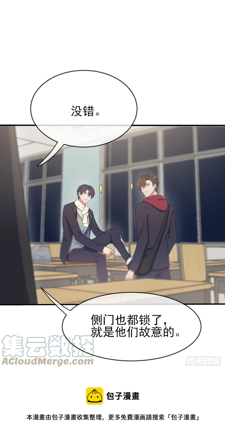 第77话：被关在这里一整夜？20