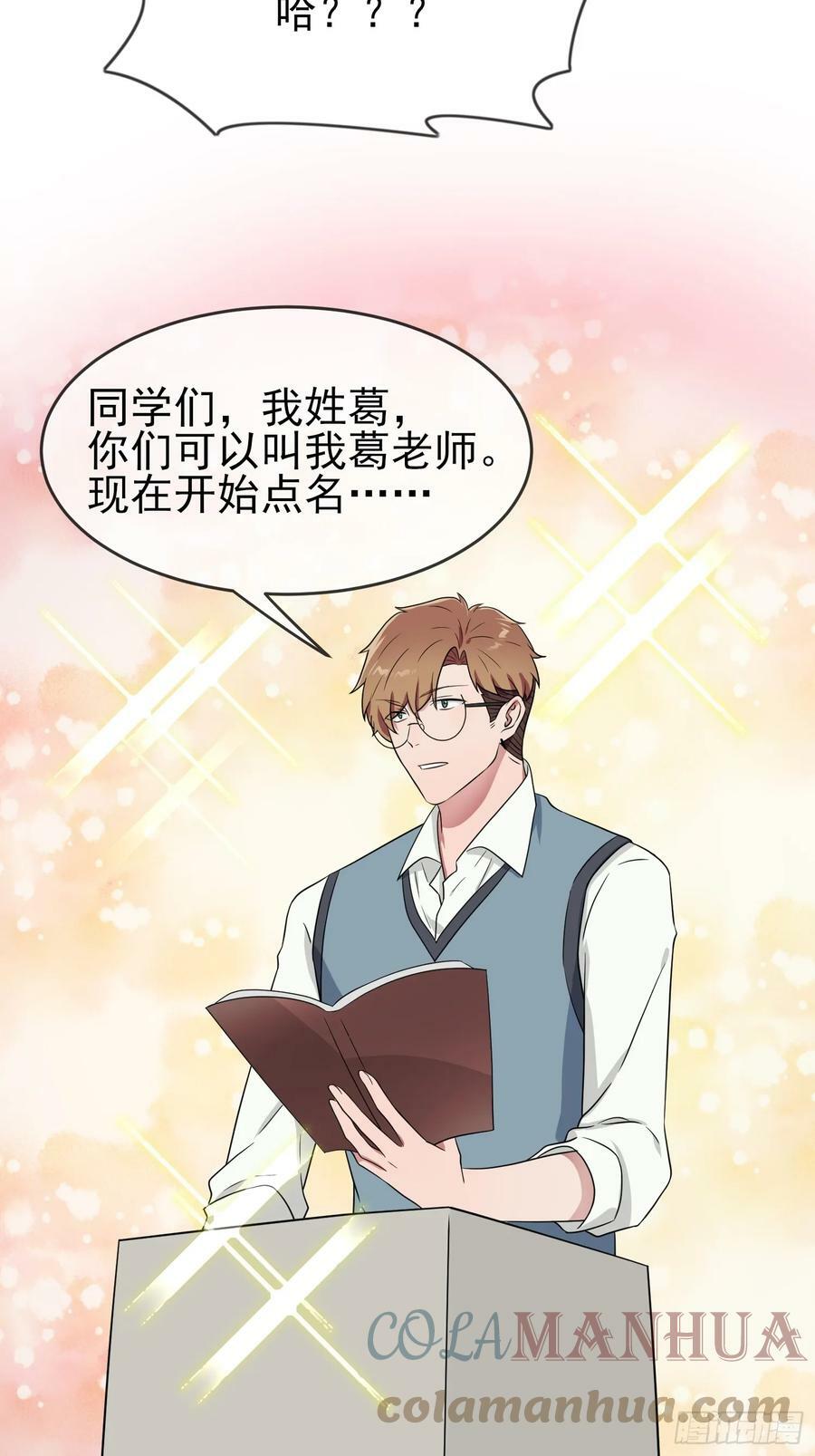 番外 十年后——30