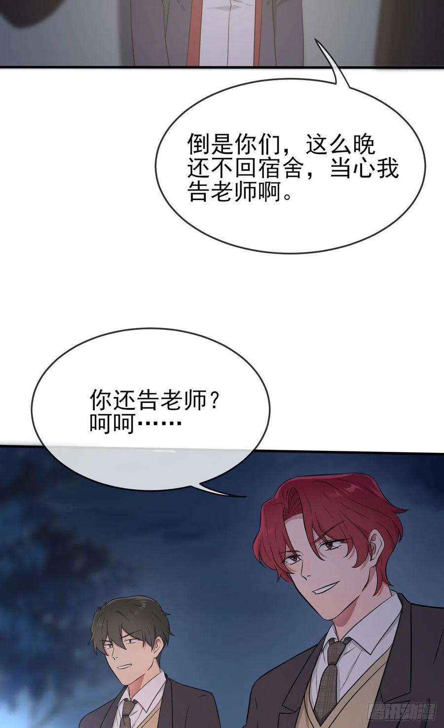 第78话：你们十中是杂技学校？9