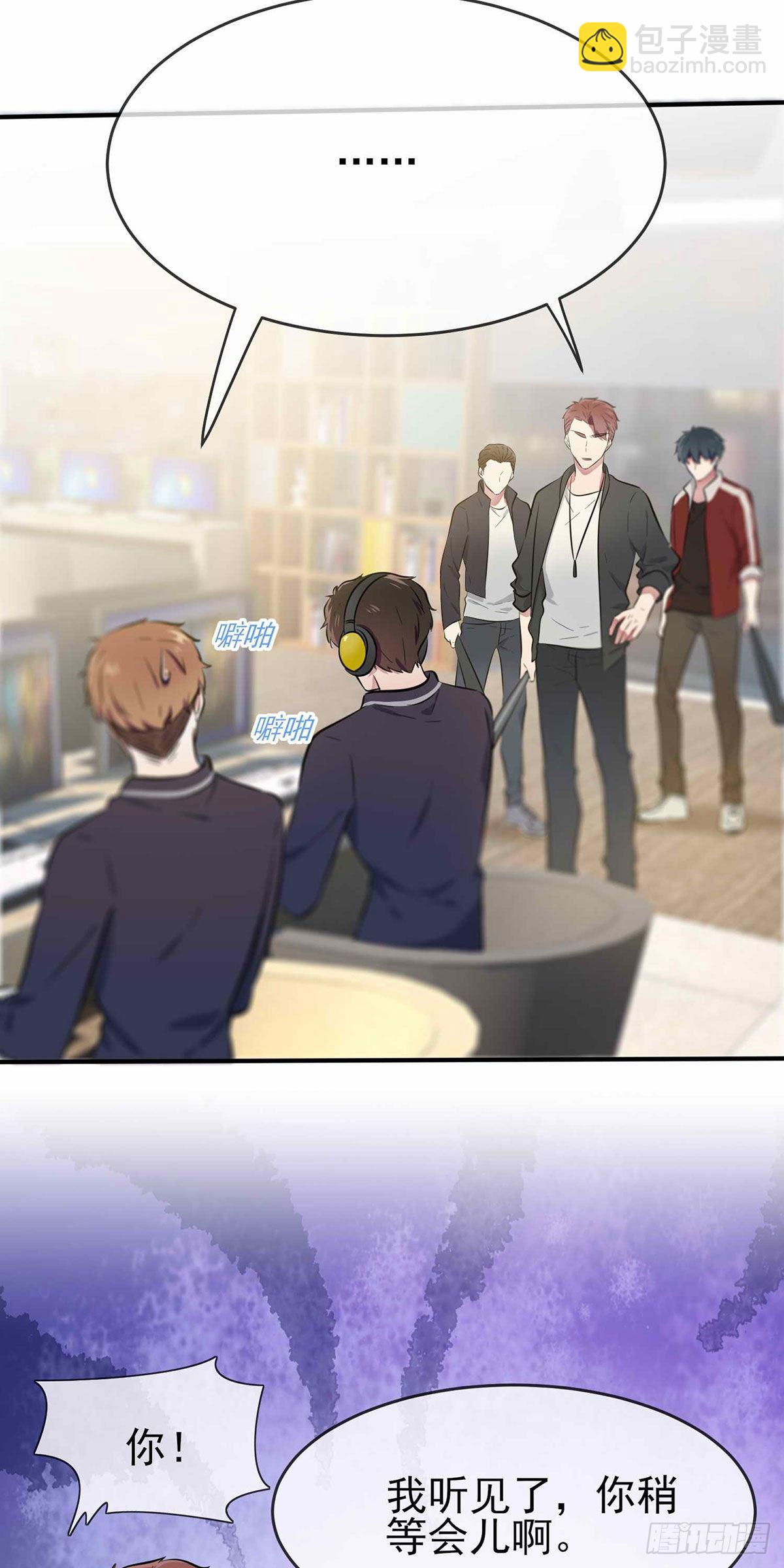 第21话：忘这茬了···2