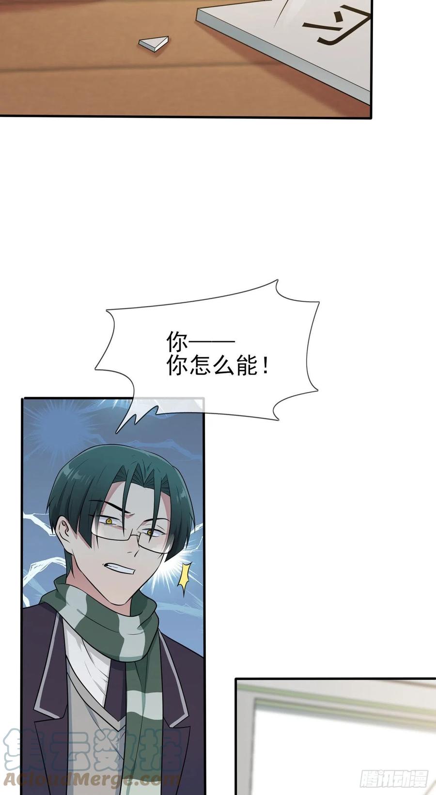 第66话：要想生活过得去2