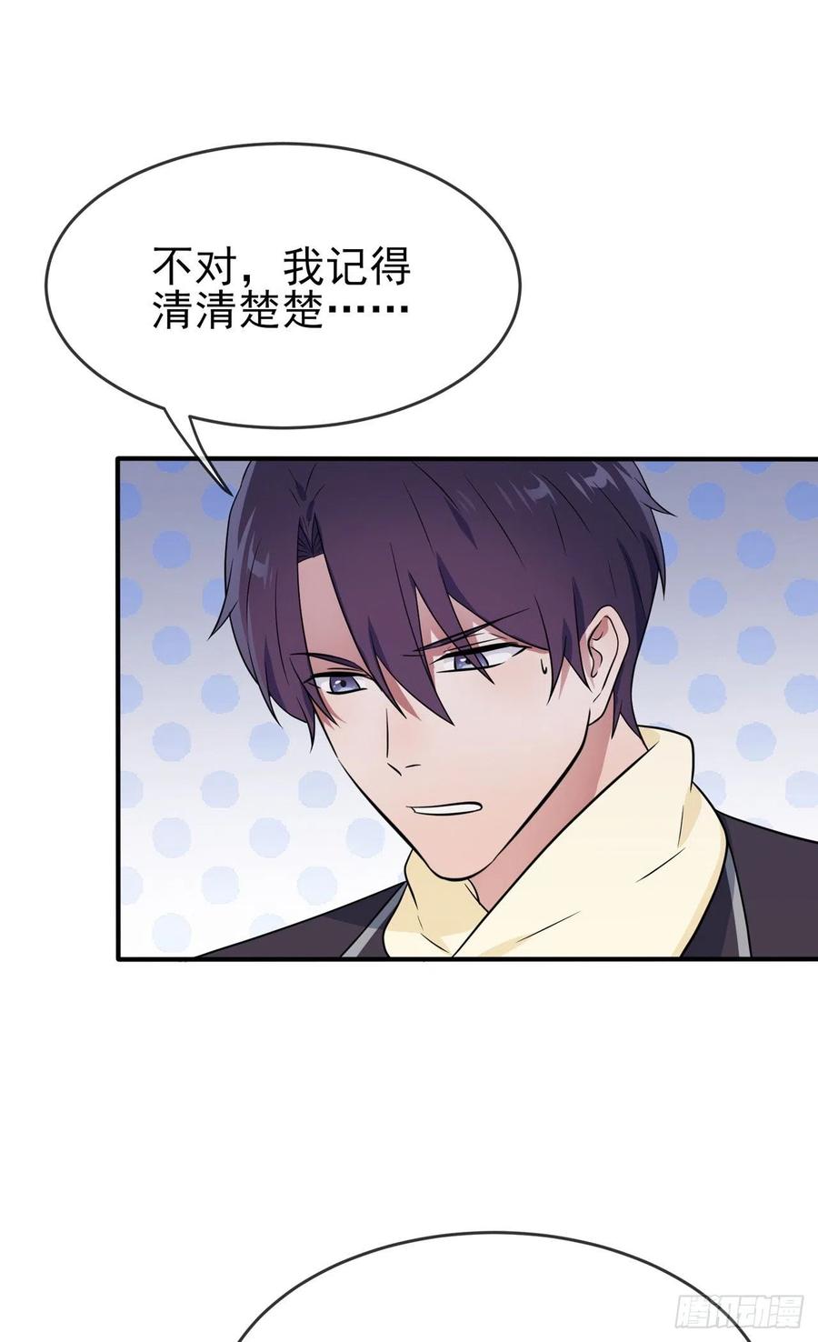 第75话：人有失手马有失蹄11