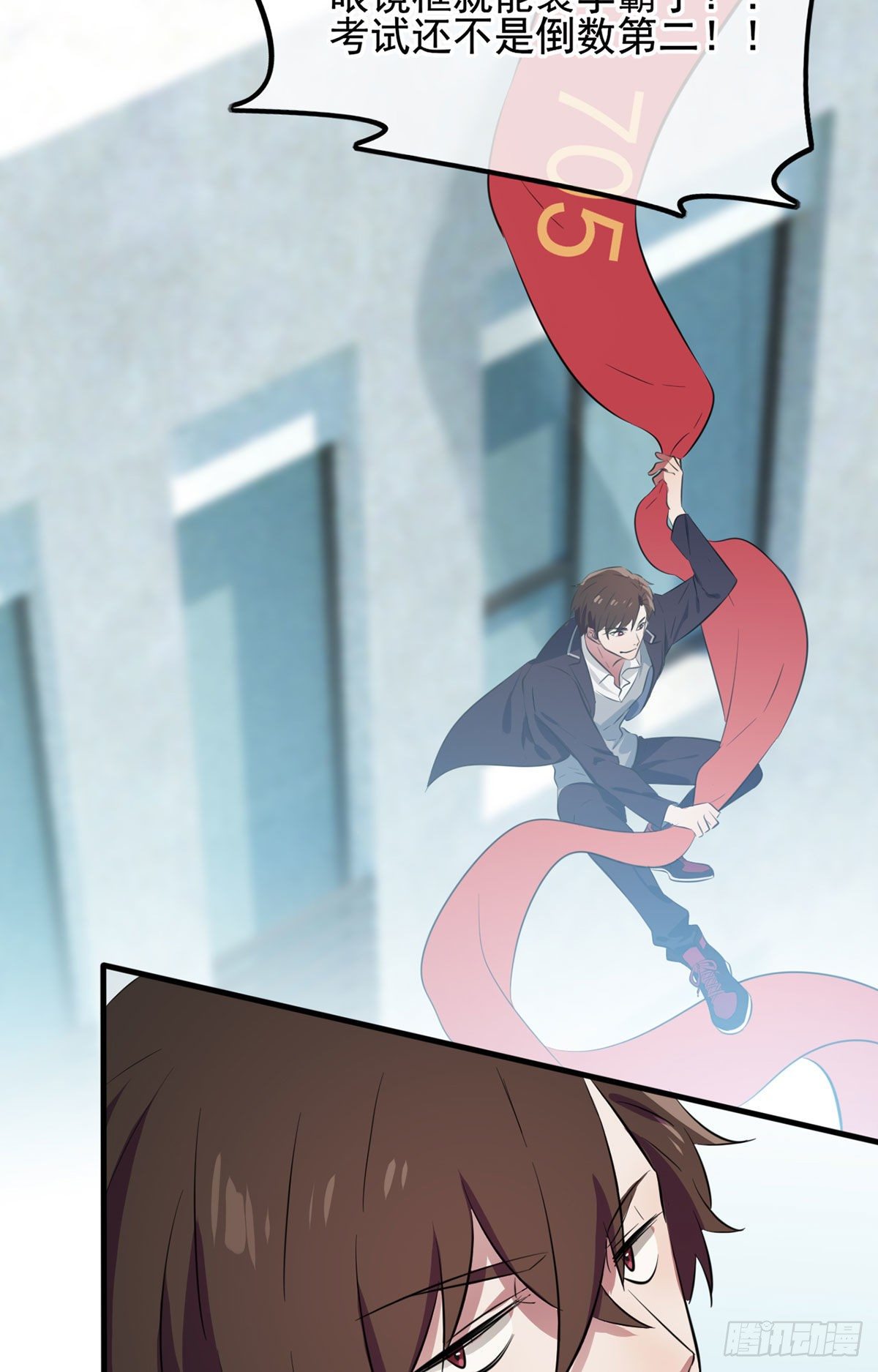 第1话：我去告老师！！39