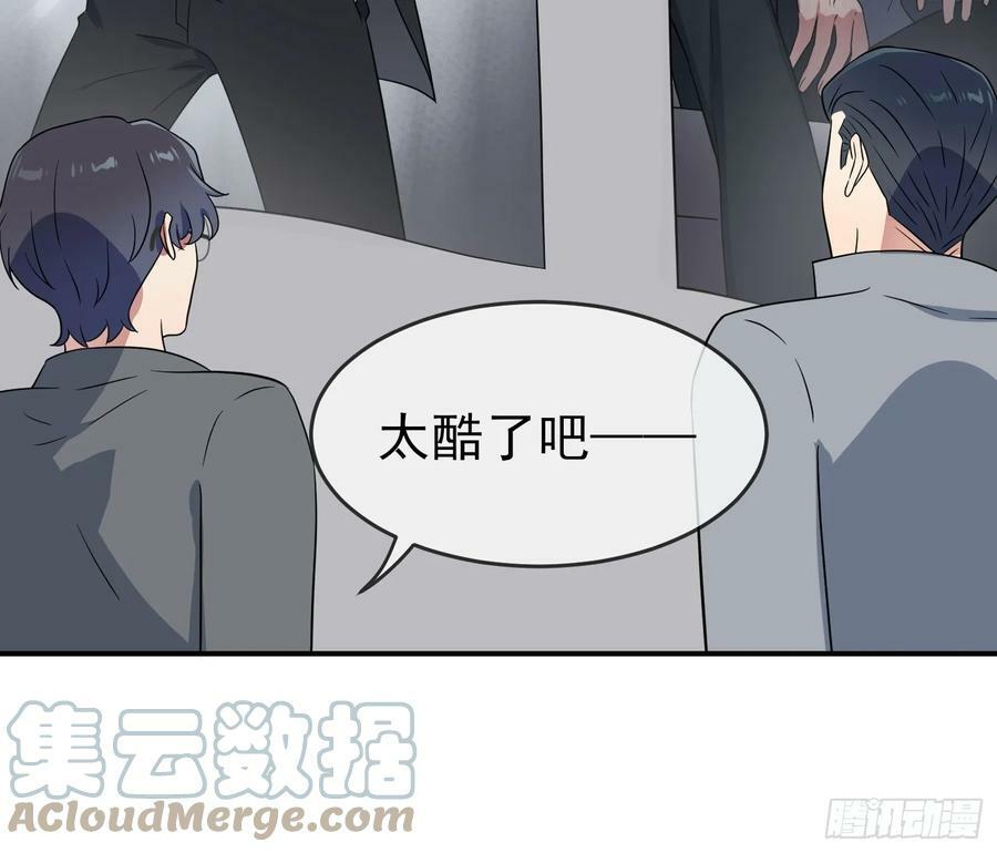 番外 好久不见16