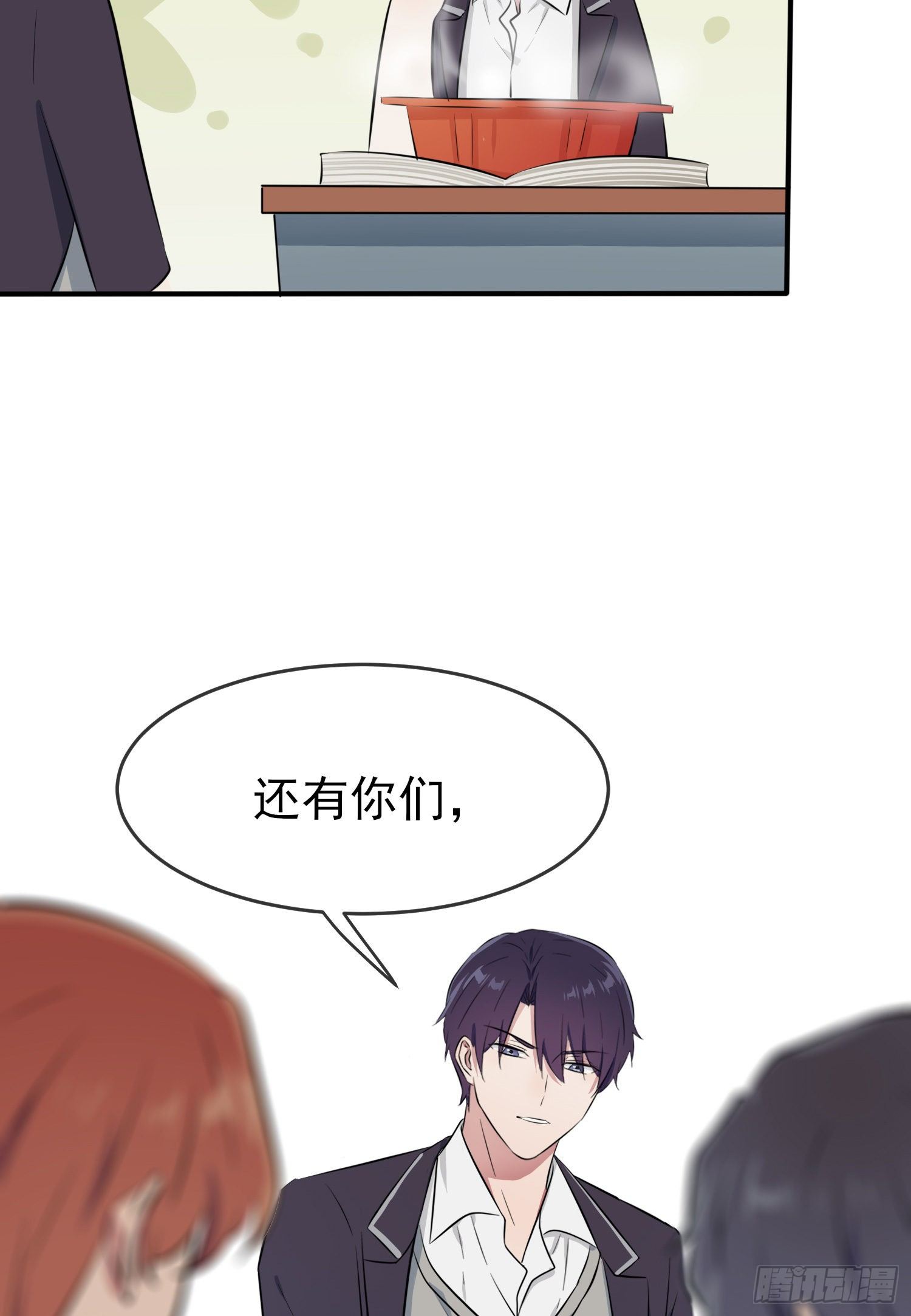 第27话：我们是气氛组的！13
