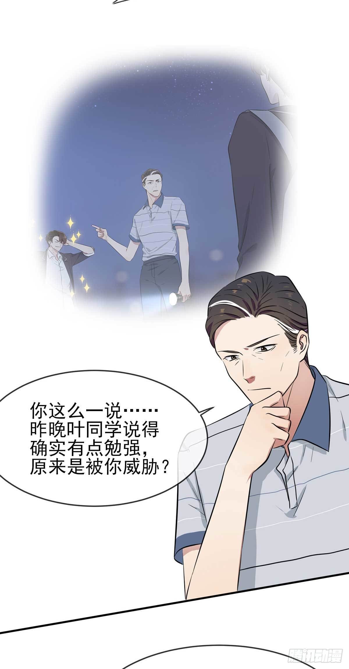 第12话：这三种姿势让你忘不了13