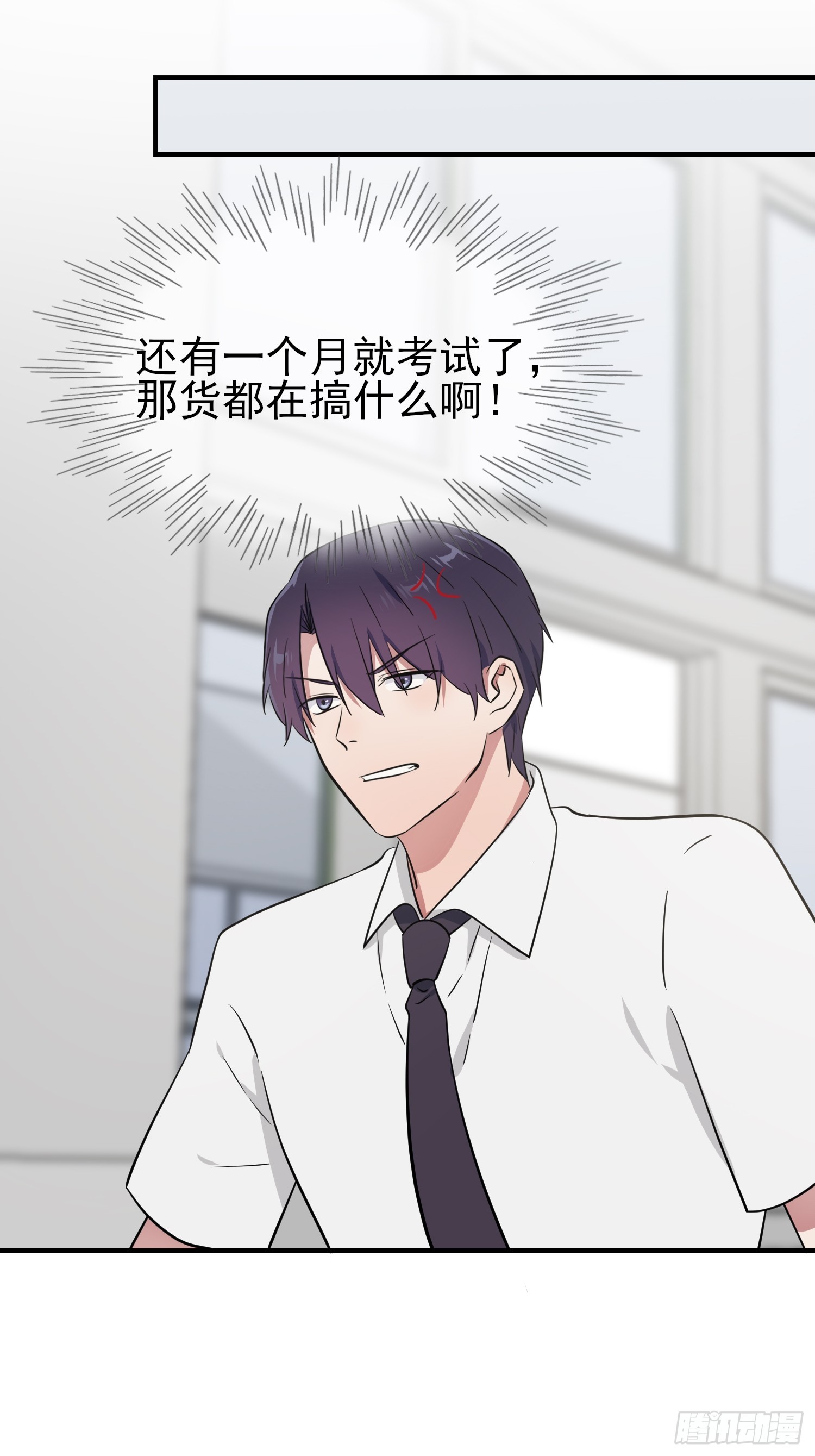 第130话：臭小子还我头发！！37