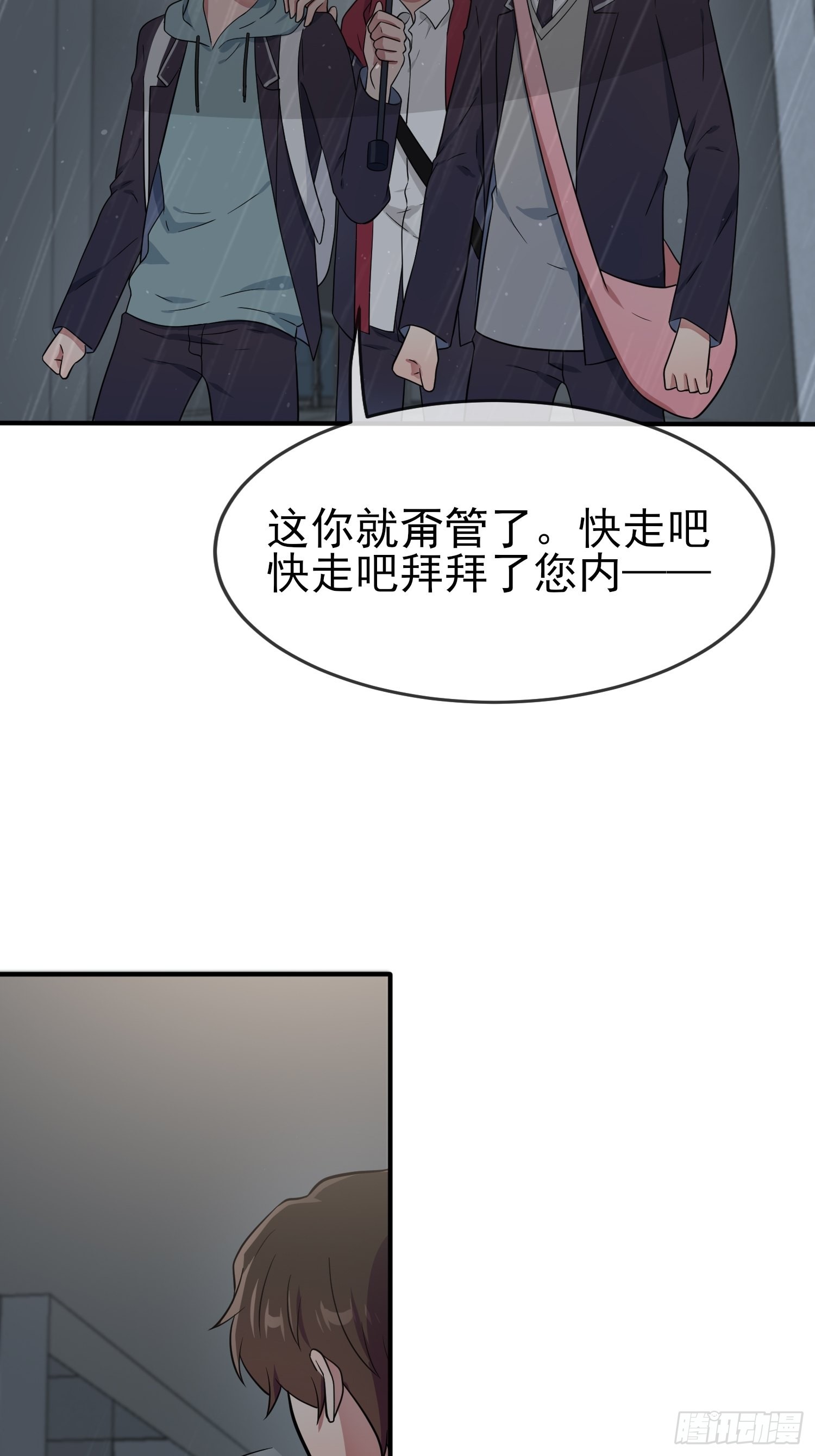 第117话：绝情的男人！41