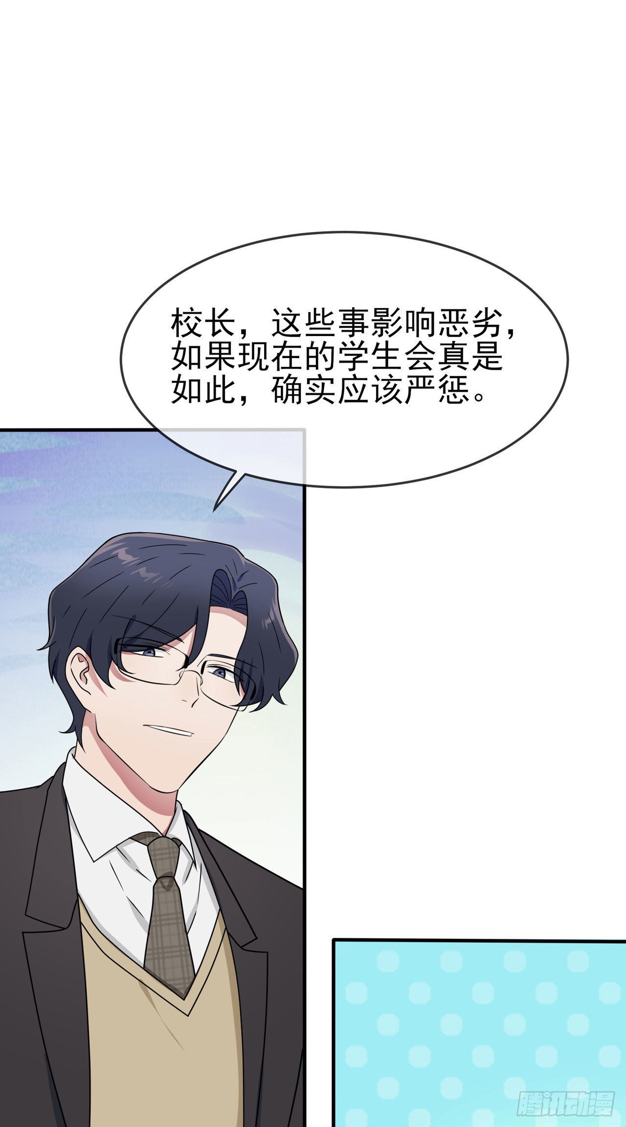 第96话：路北又回来了？17