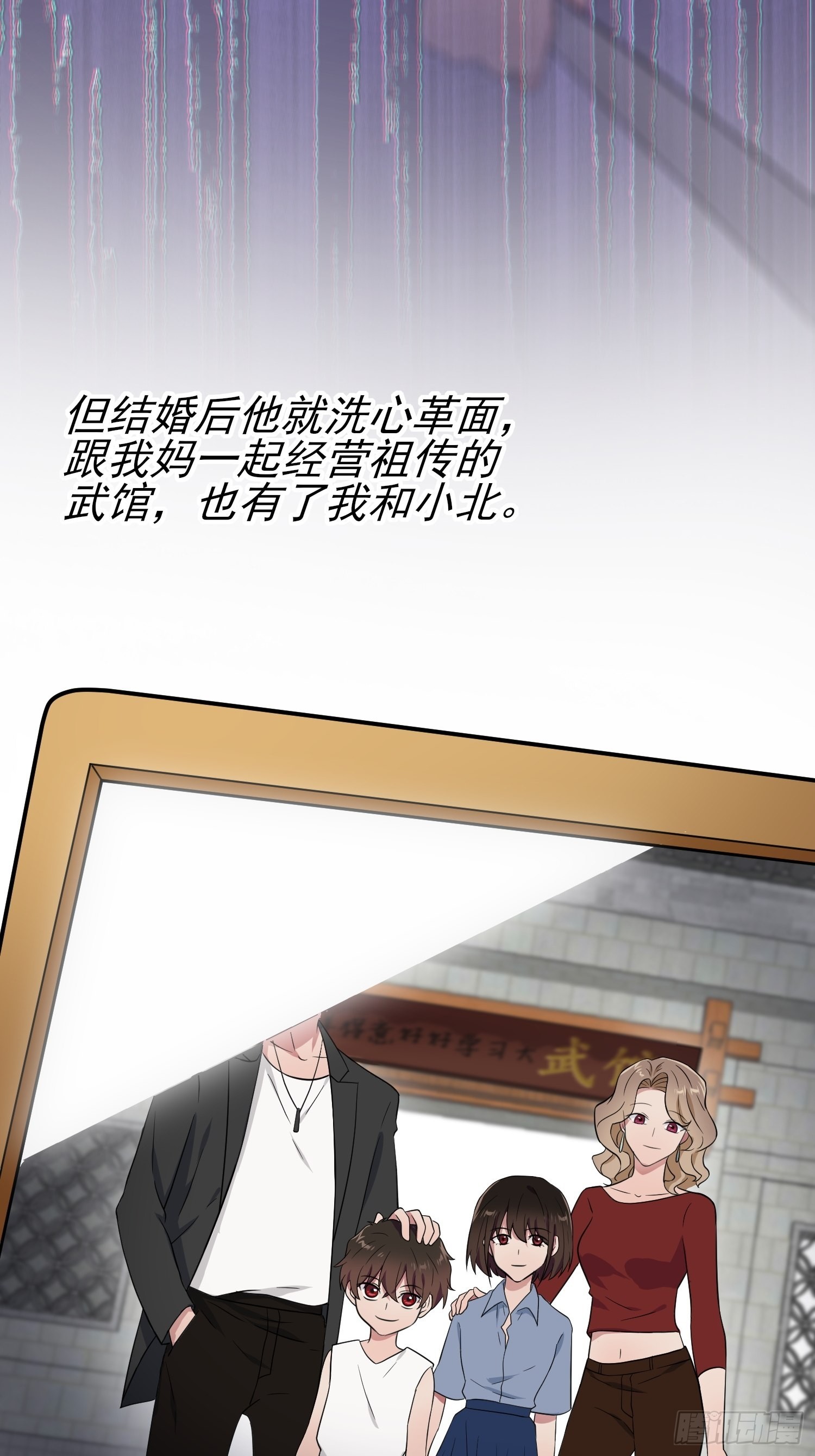 第122话：在哪里见过你♪~33