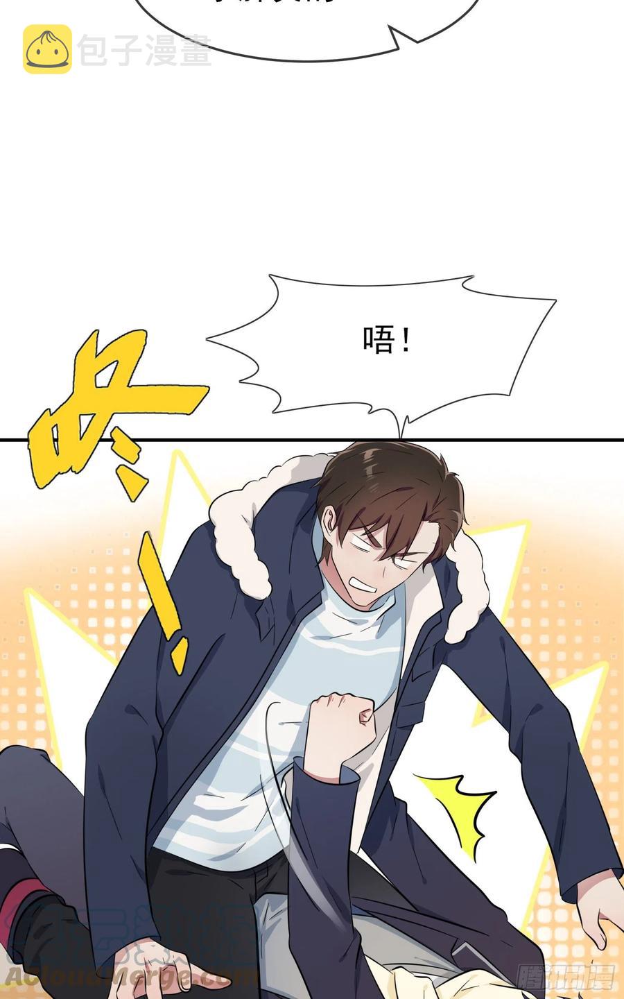 第54话：您偷情吗？？？21