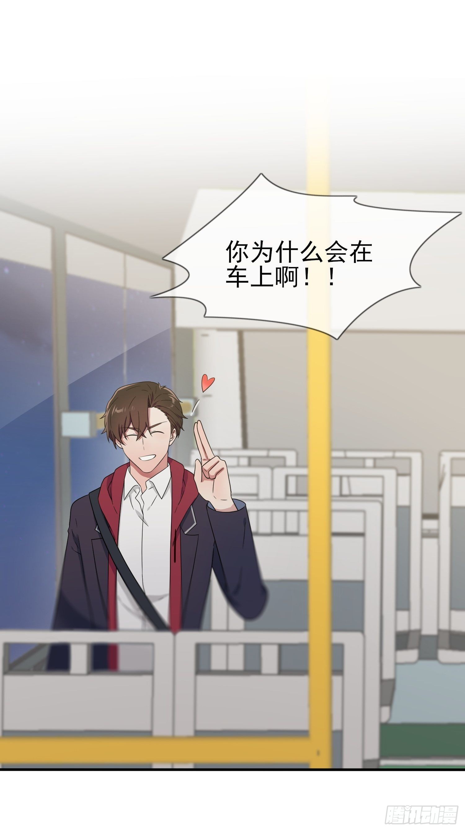 第105话：比我还贵重吗？39