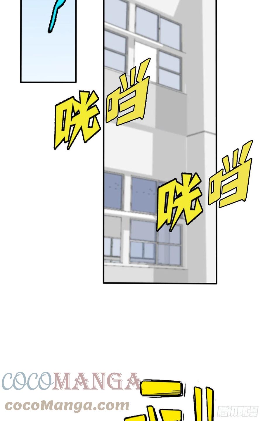 第61话：喂我呗~8
