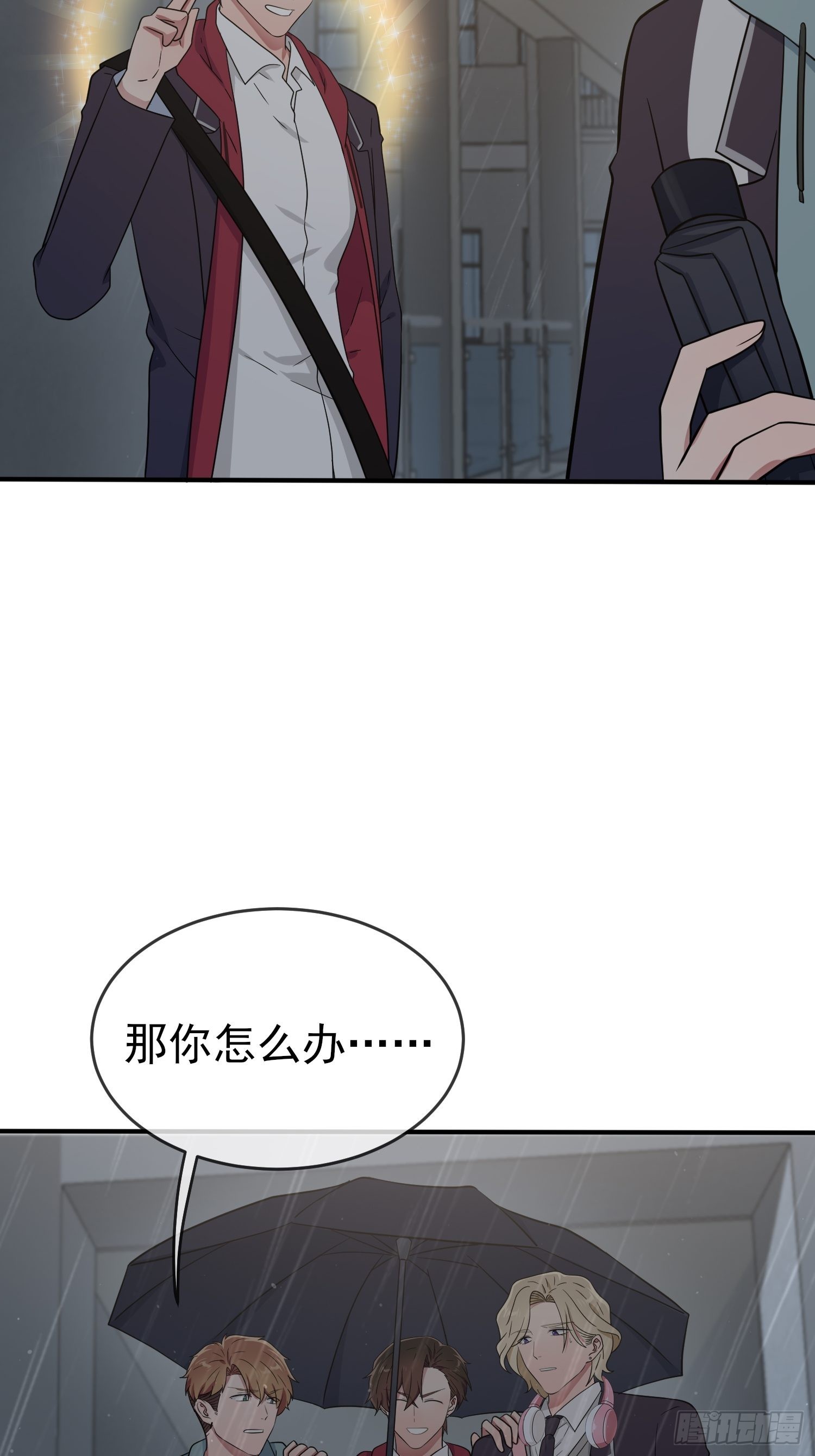 第117话：绝情的男人！40