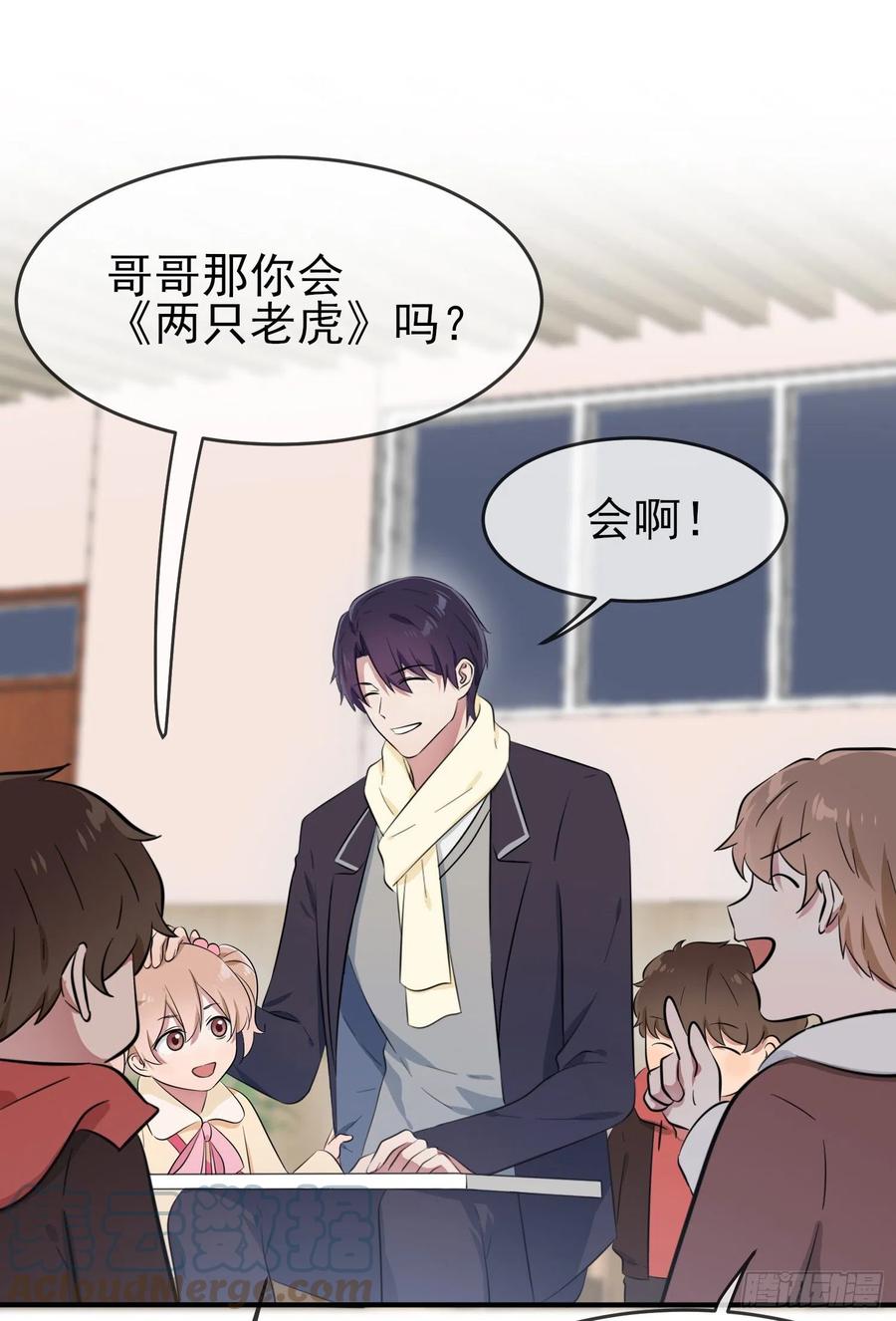 第54话：您偷情吗？？？3