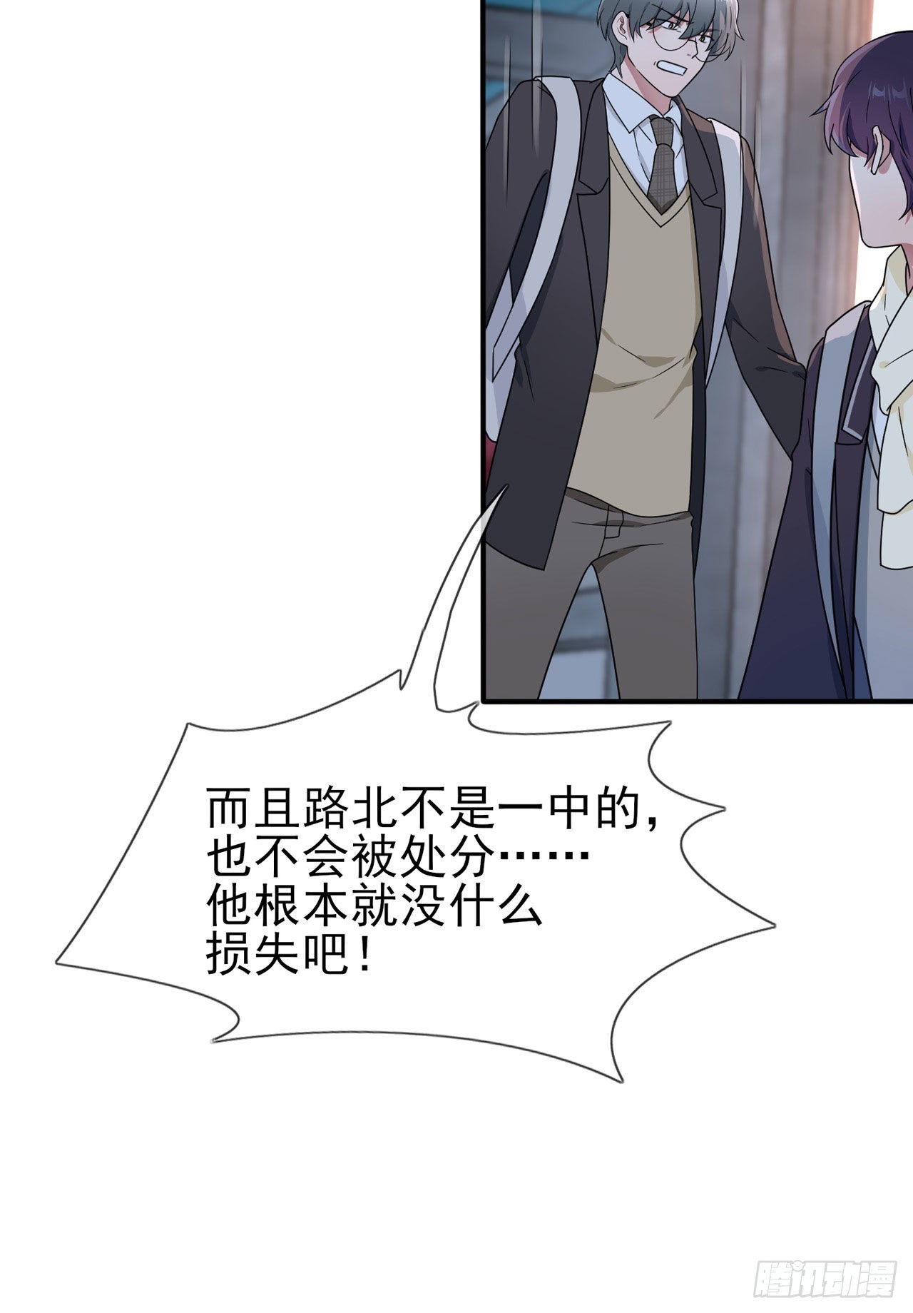 第94话：他有多宝贵35