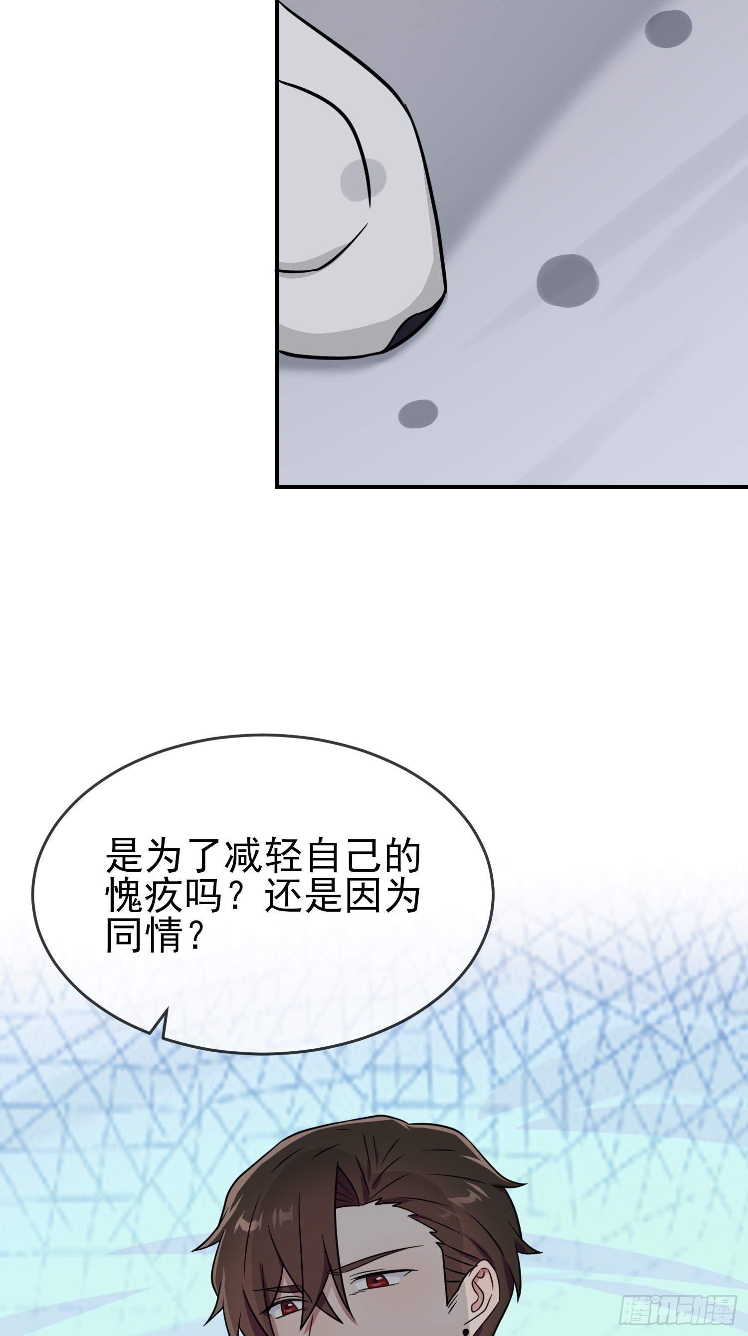 第135话：我不叫叶悲催29