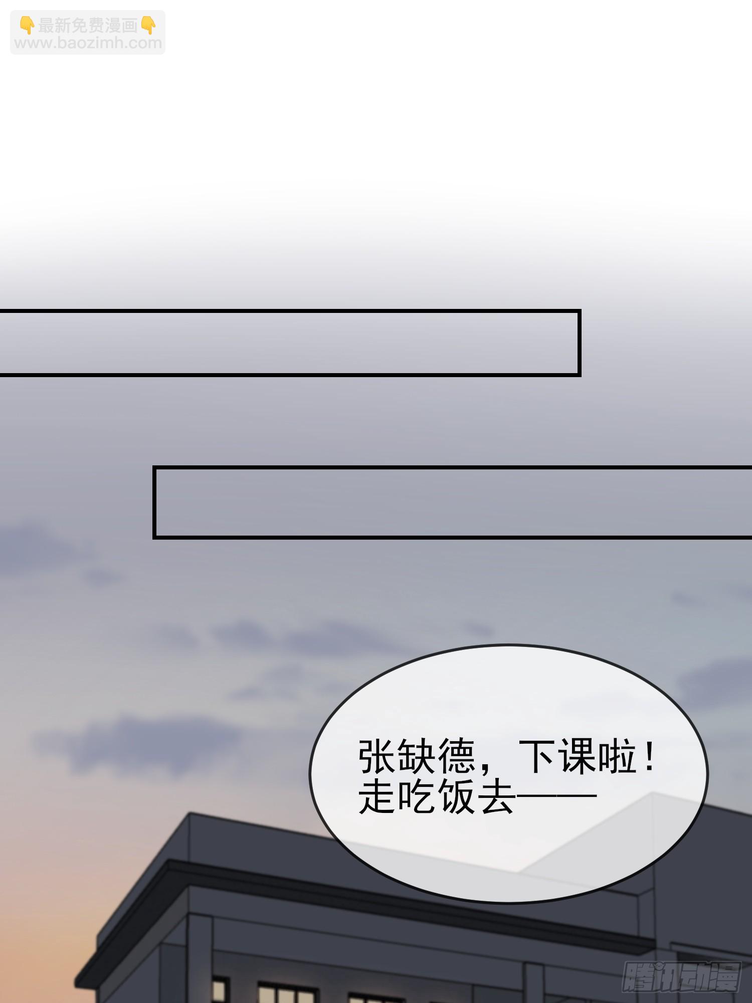 第137话：一起去我家7