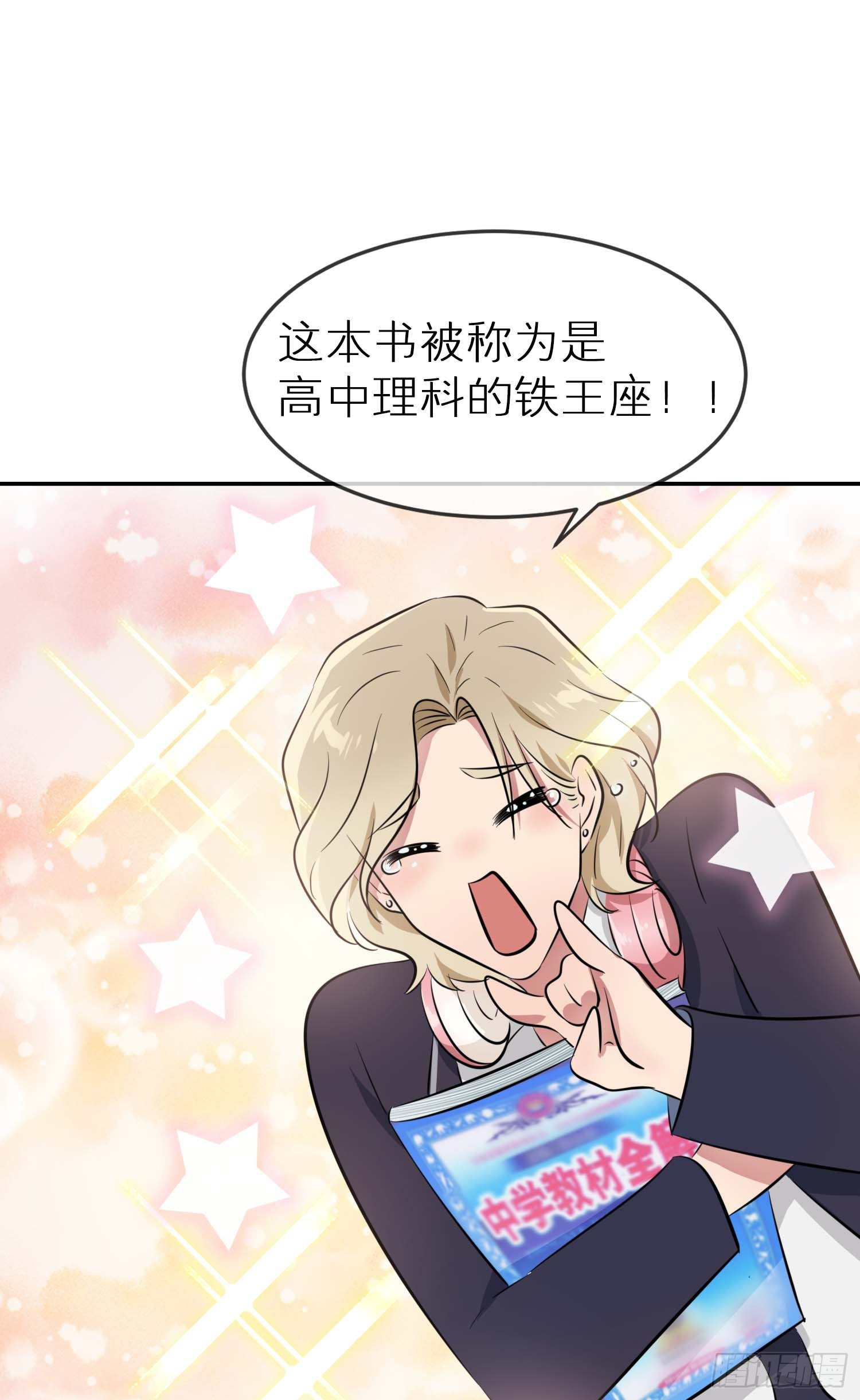 公告栏10