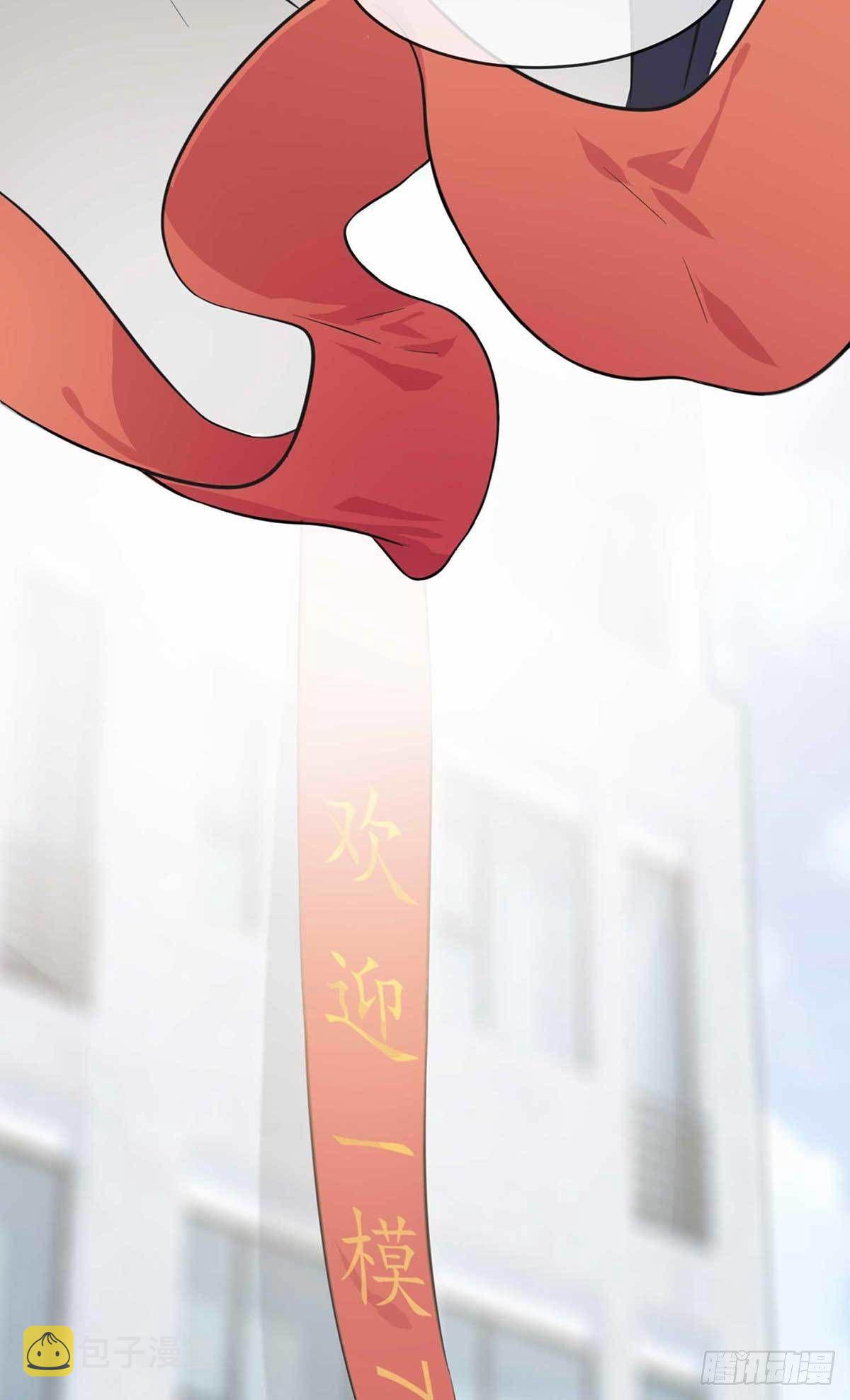 预告6