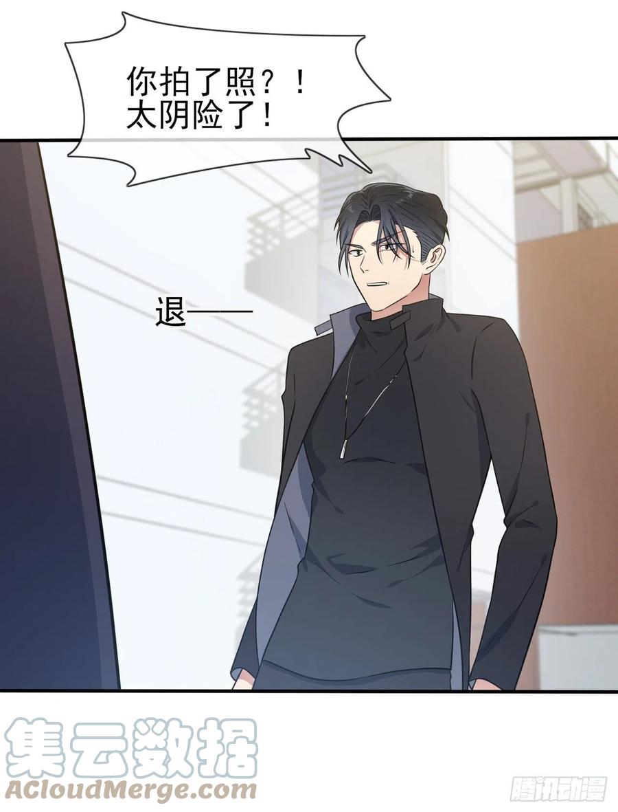 第80话：考试全靠转笔？14