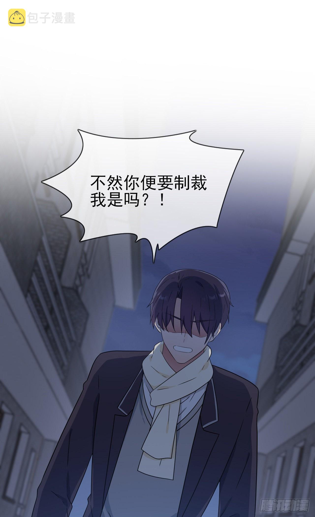 第102话：一直喜欢你26