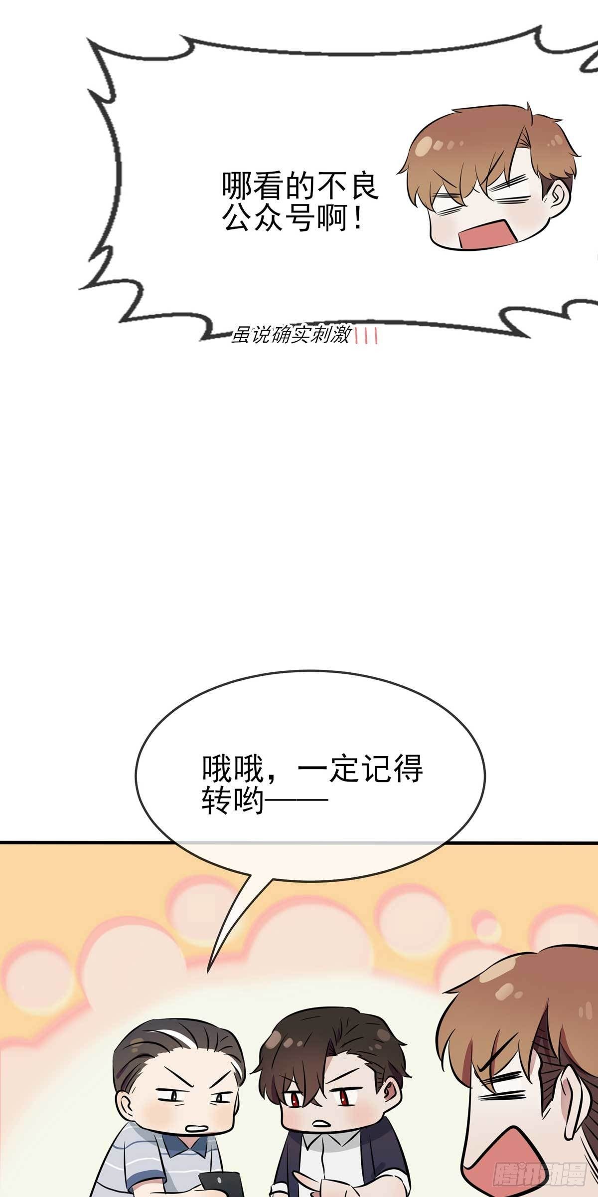 第12话：这三种姿势让你忘不了8