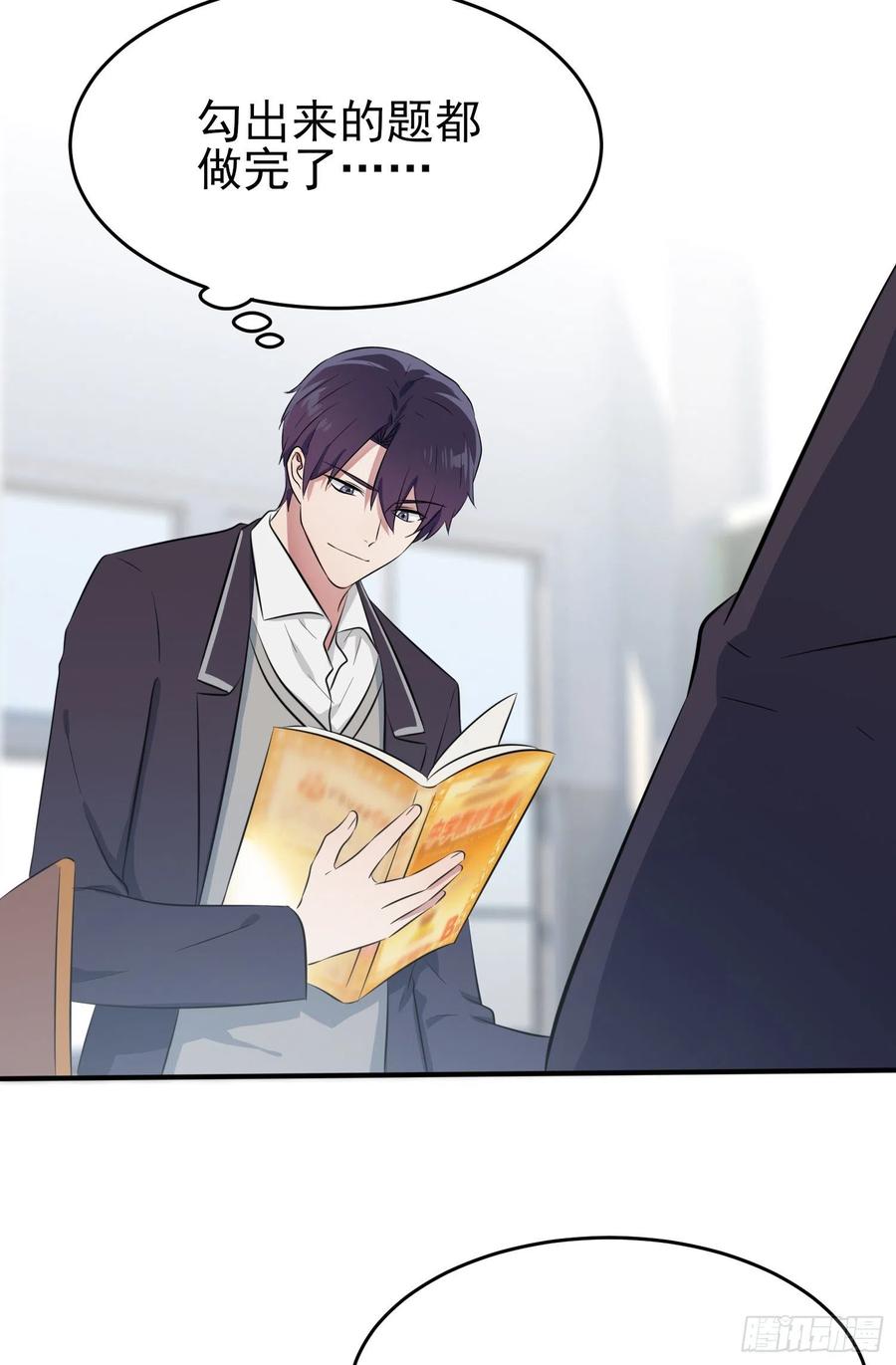 第33话：我也要考A大。16