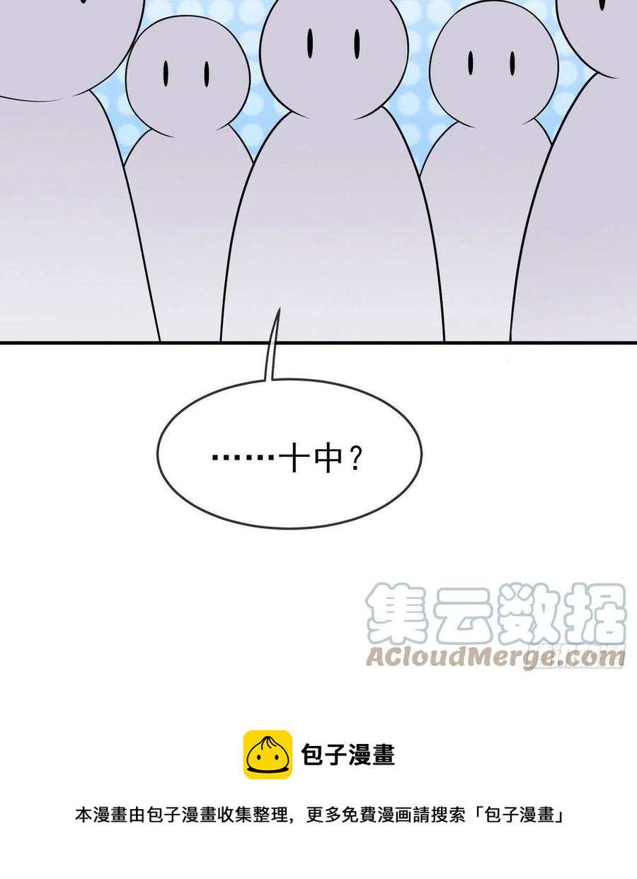 第69话：好学生的气息~24