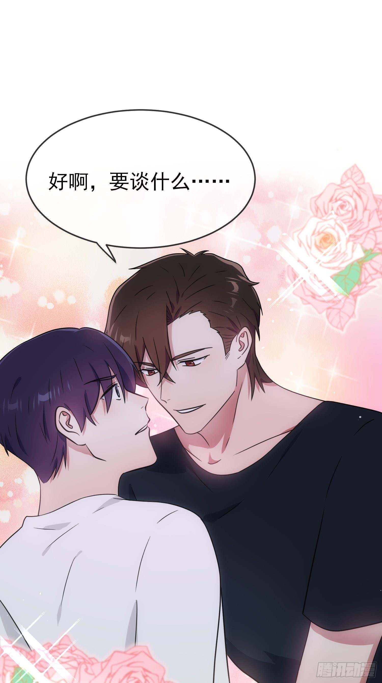 第112话：就是学霸的小笨蛋嘛17